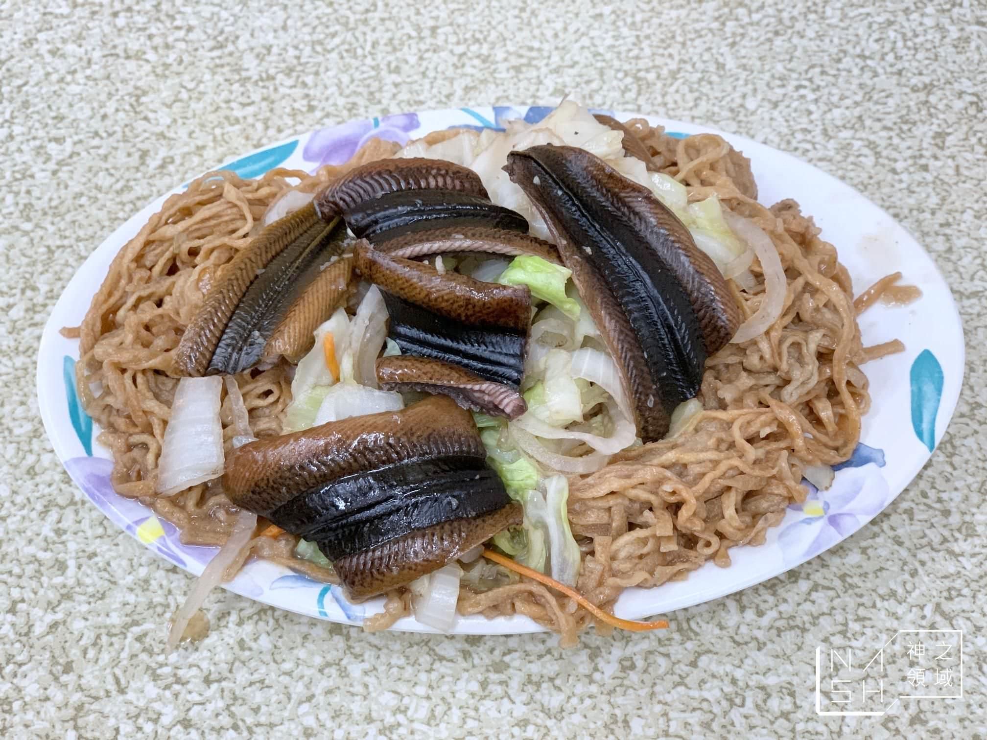鱔魚姐