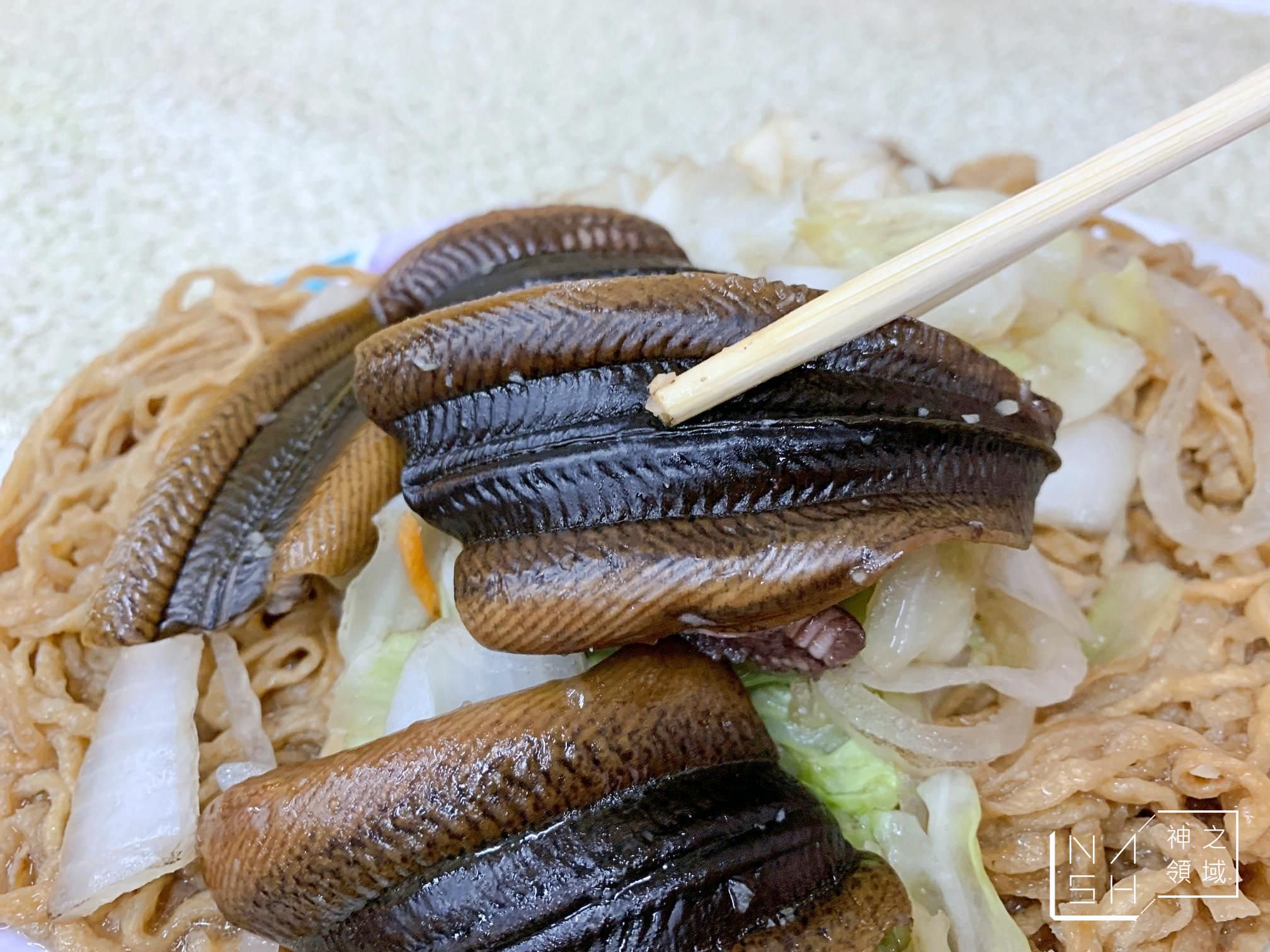 鱔魚姐