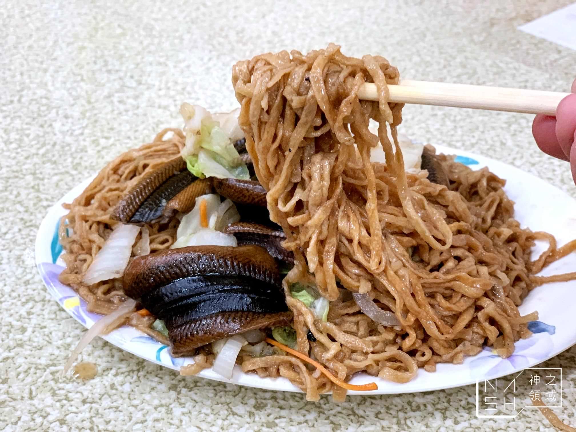 鱔魚姐