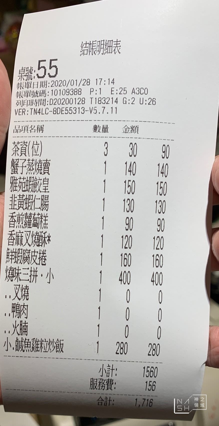 雅苑