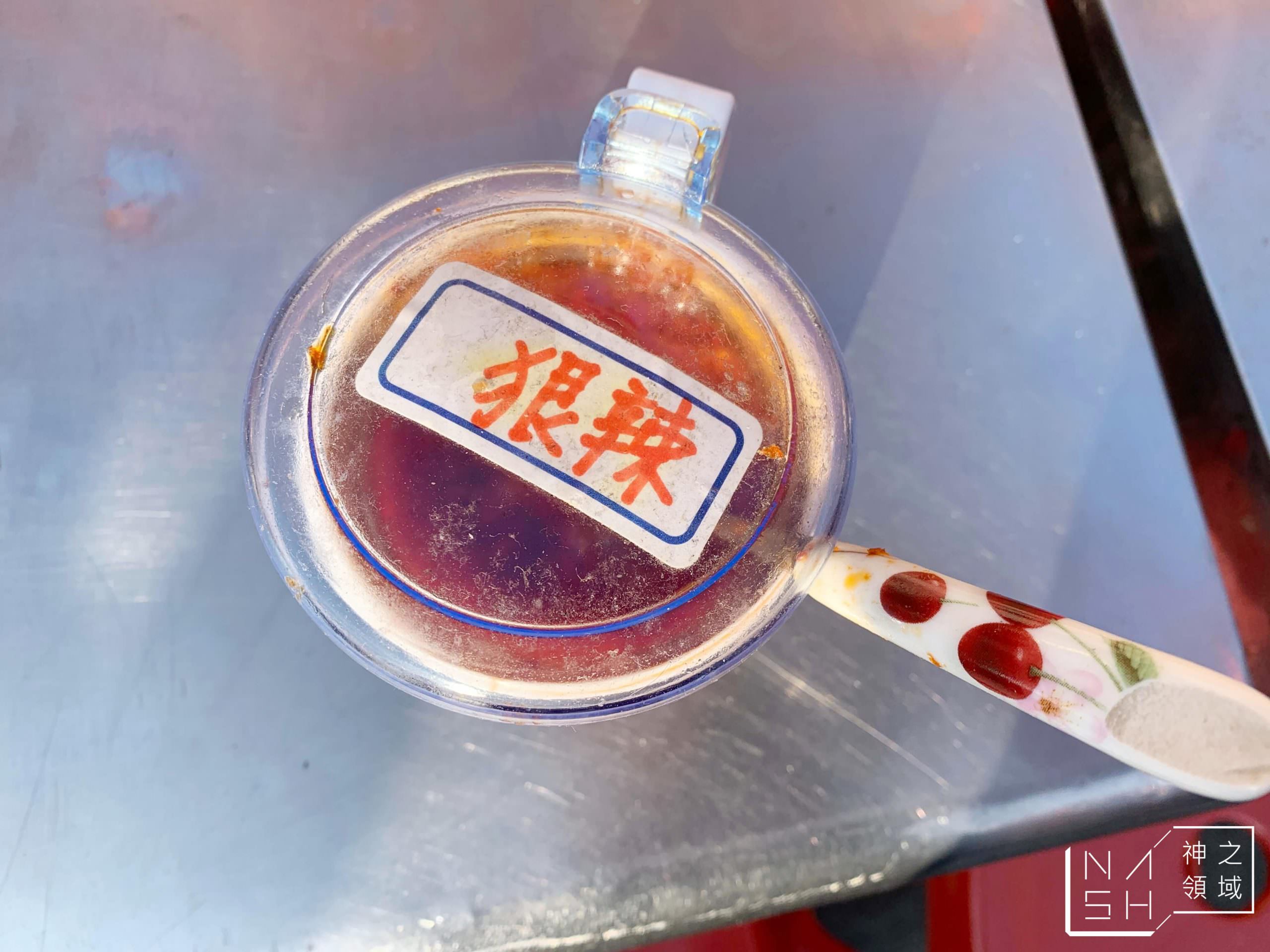 阿亮麵線