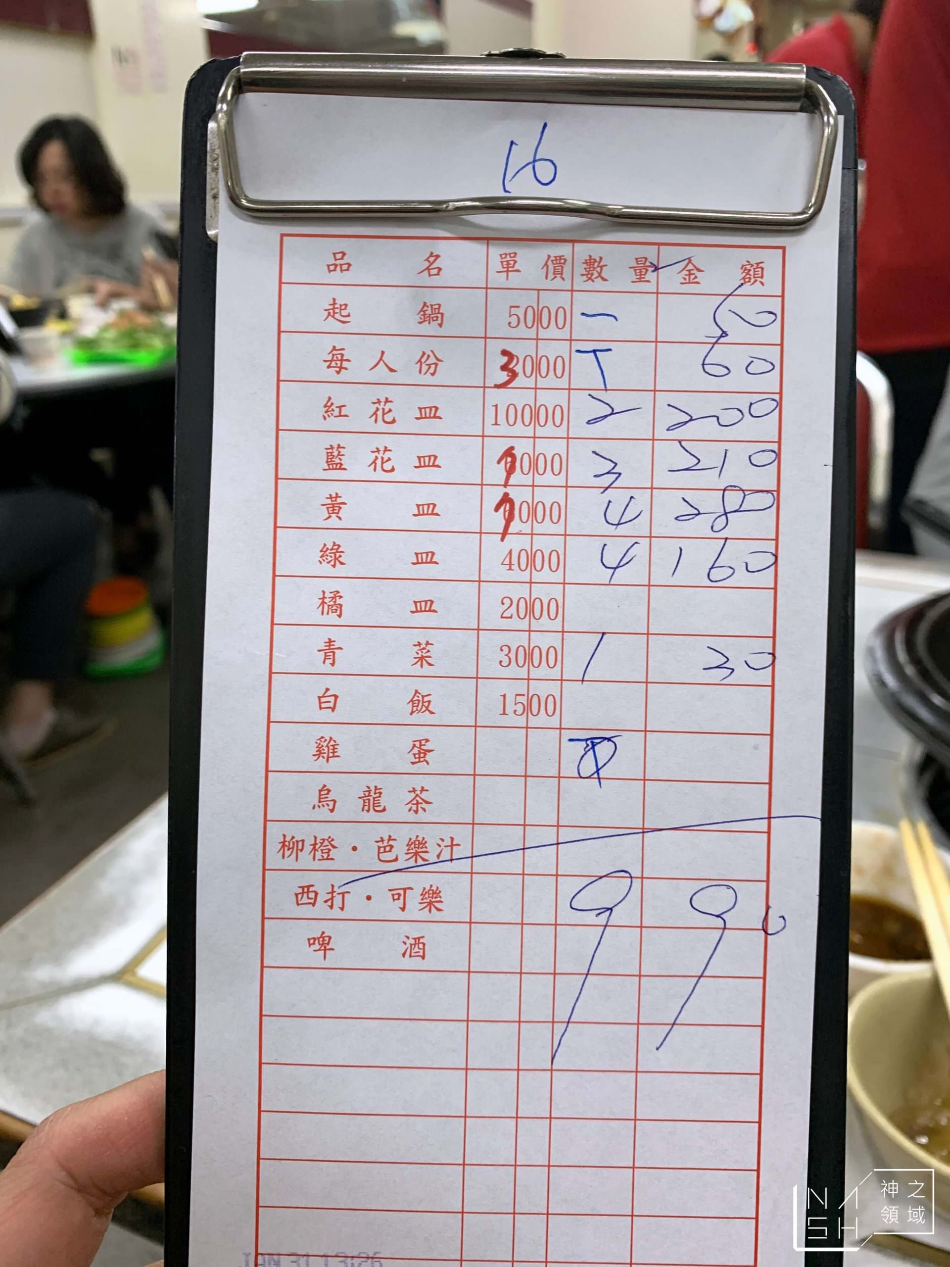小紅莓自助石頭火鍋城