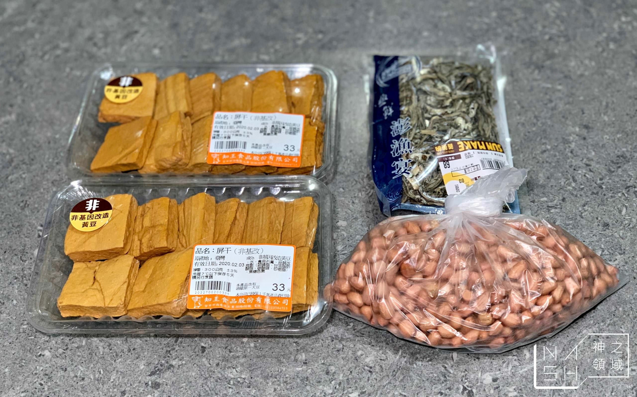 丁香豆乾