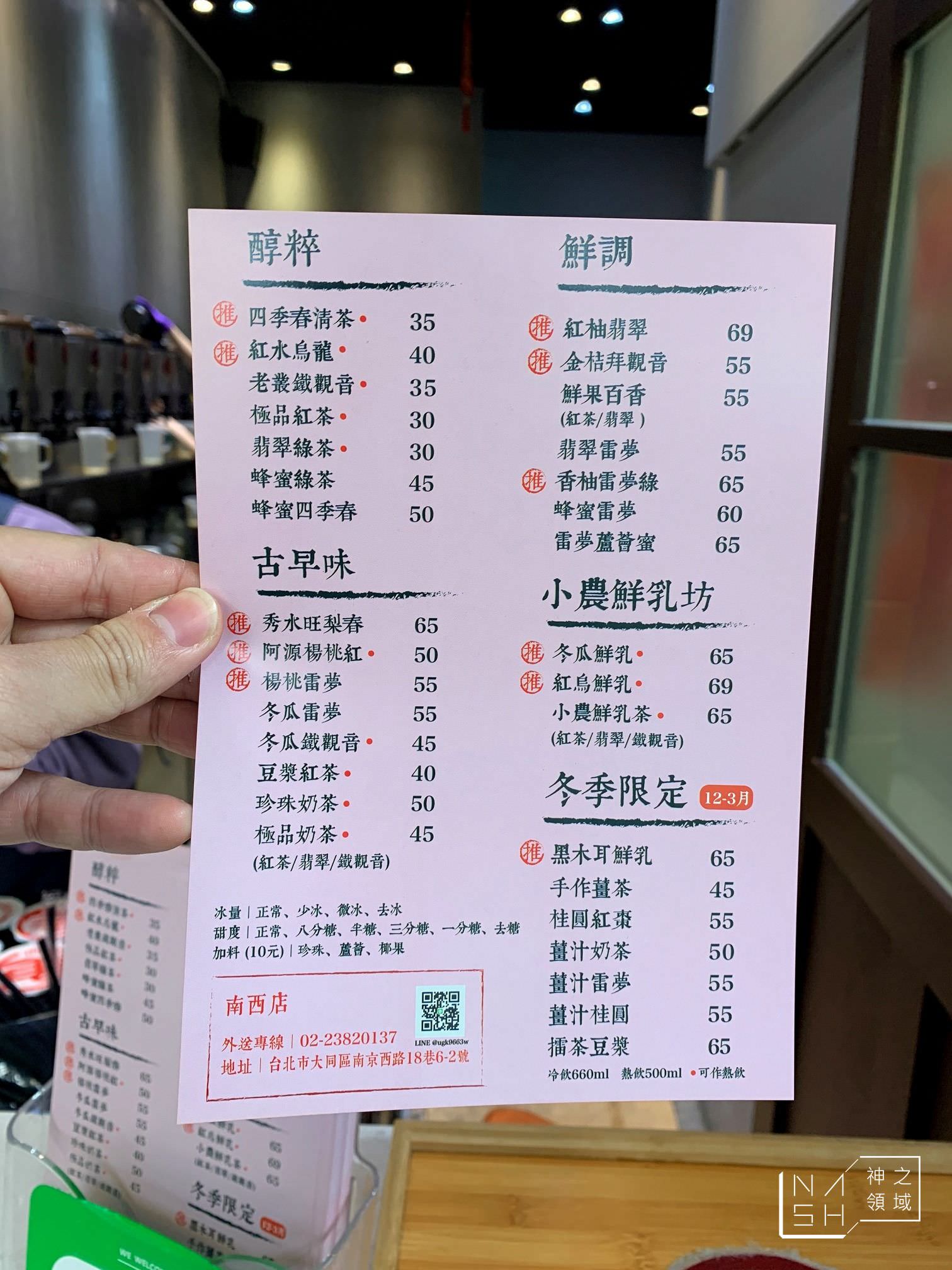 龜記