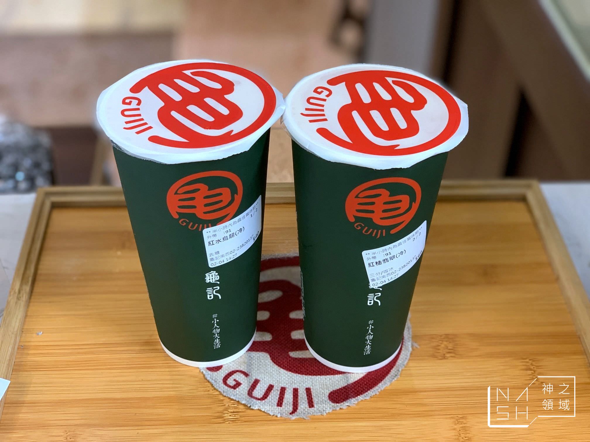 龜記