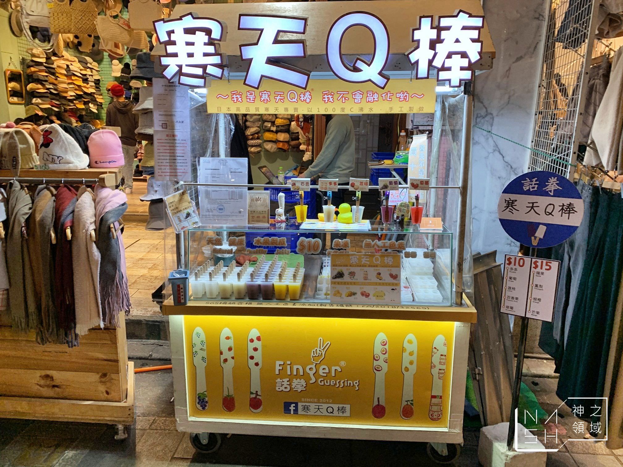 寒天Q棒
