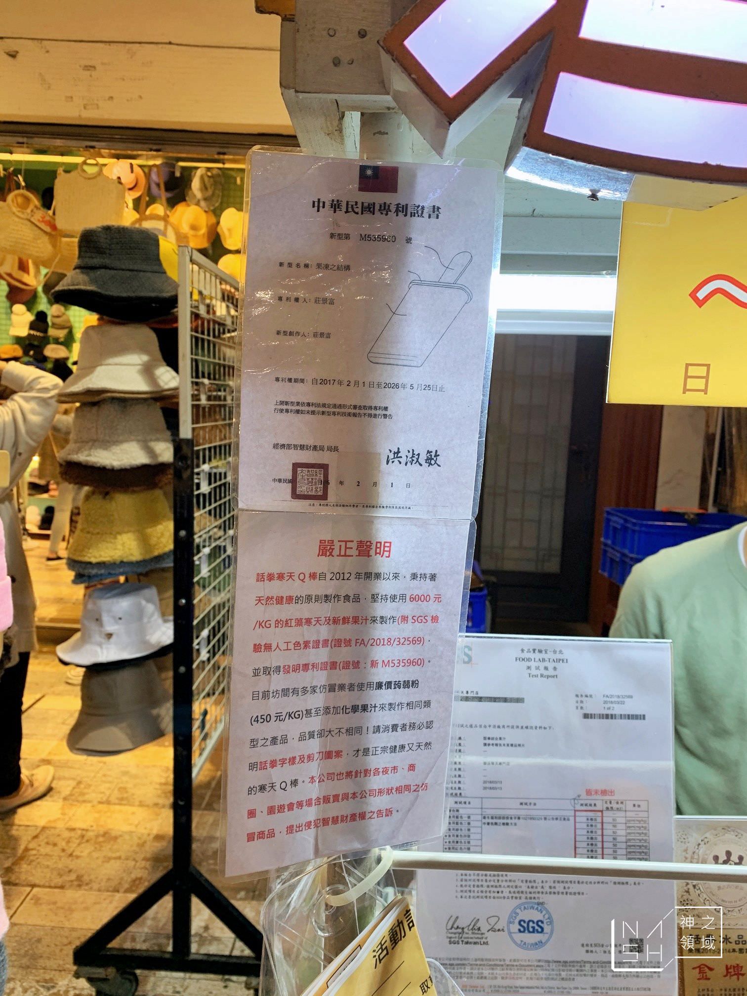 寒天Q棒
