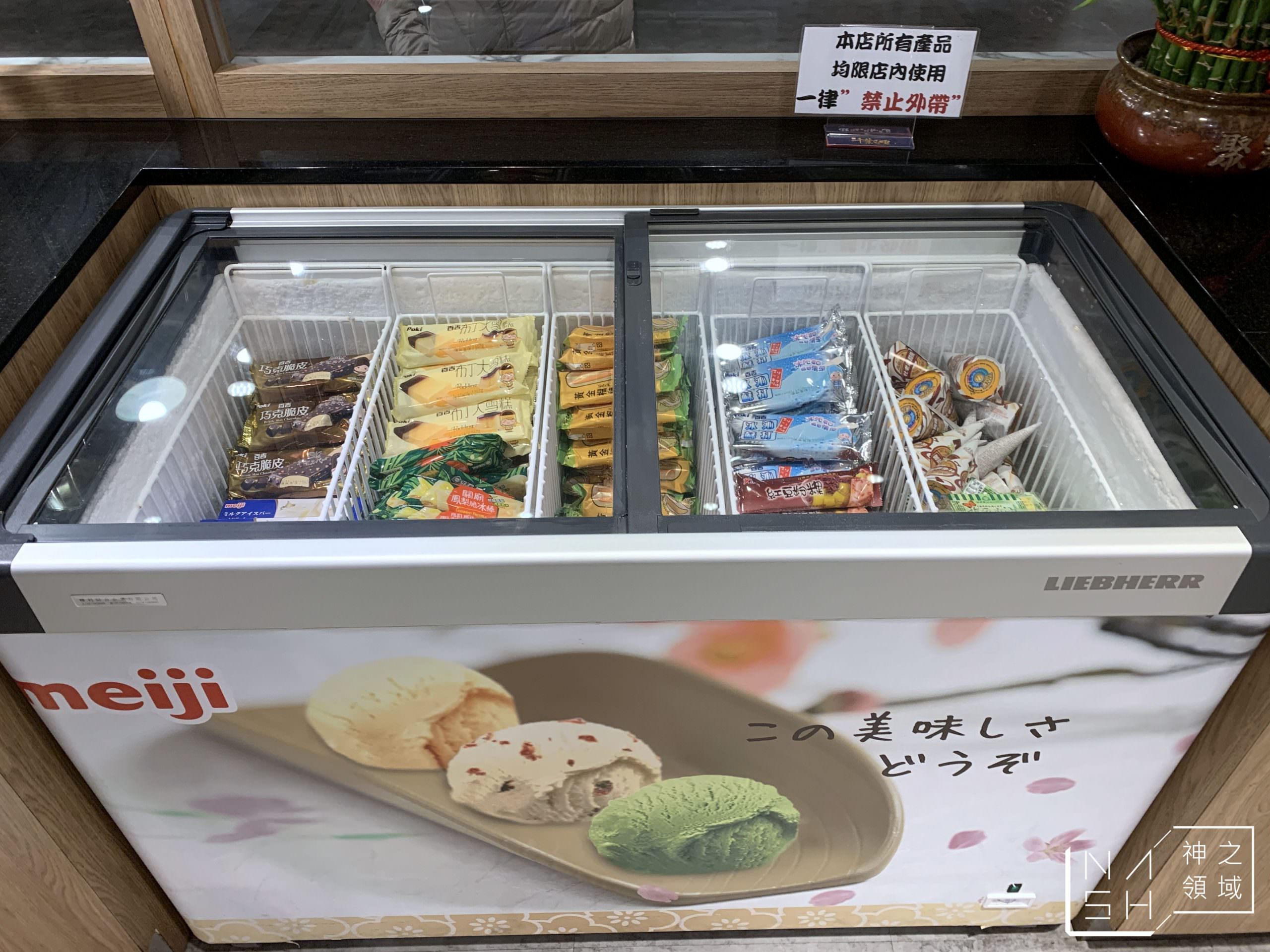 新千葉火鍋