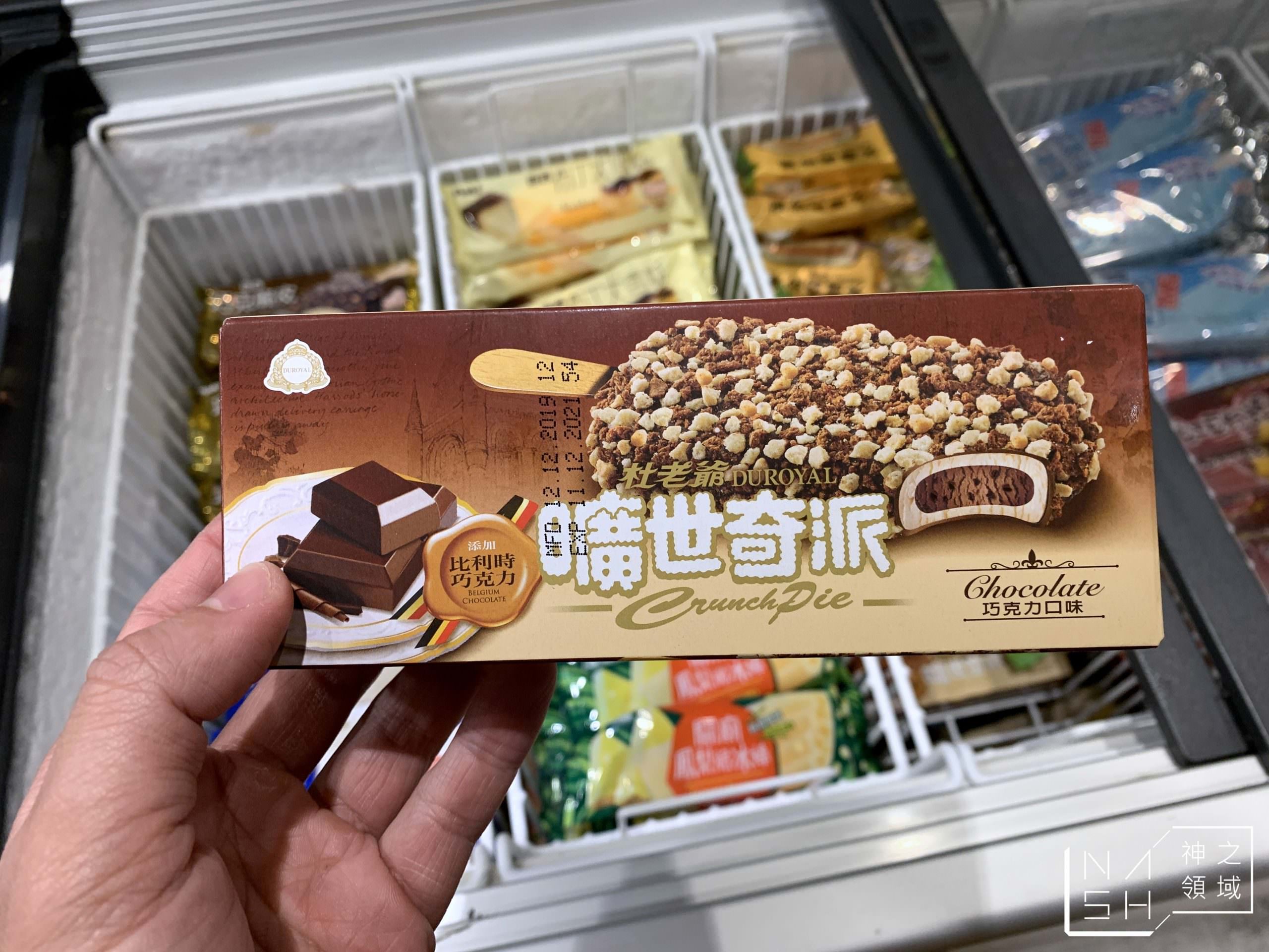 新千葉火鍋