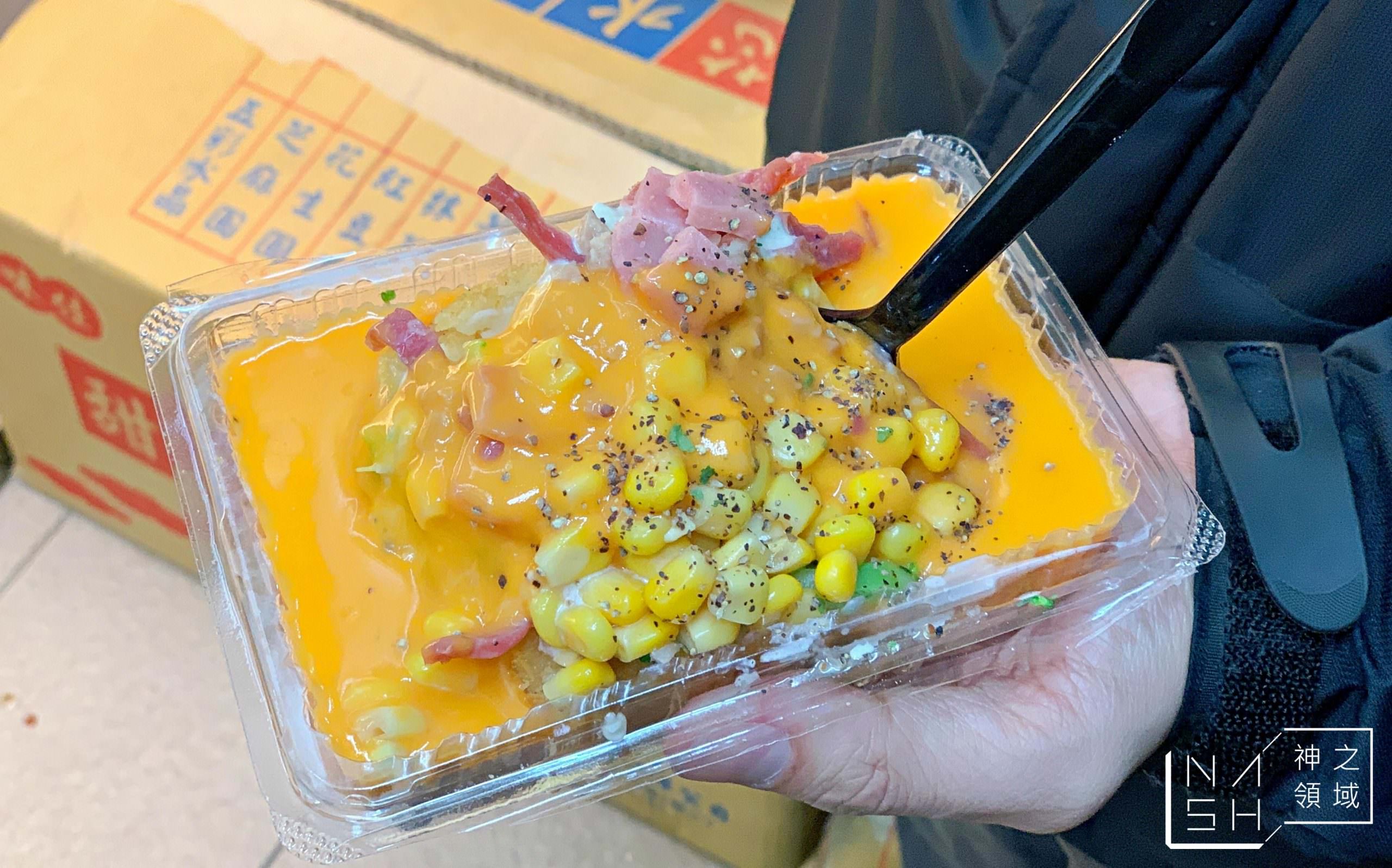 王子起司馬鈴薯