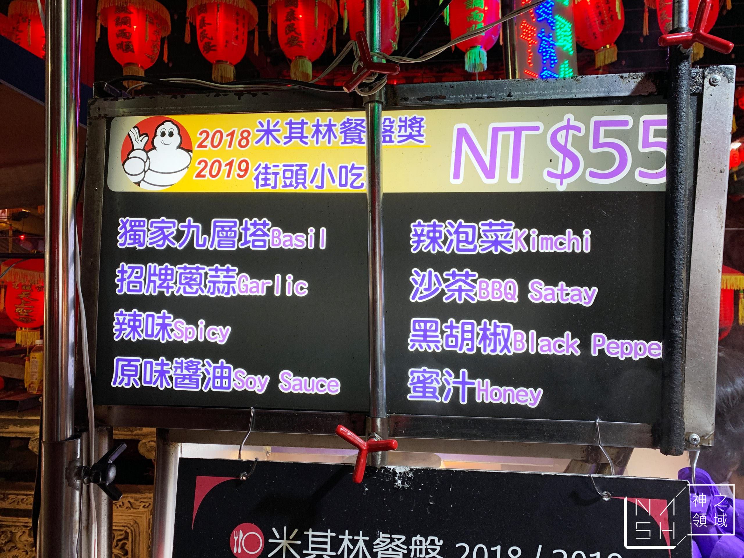 斌大腸包小腸