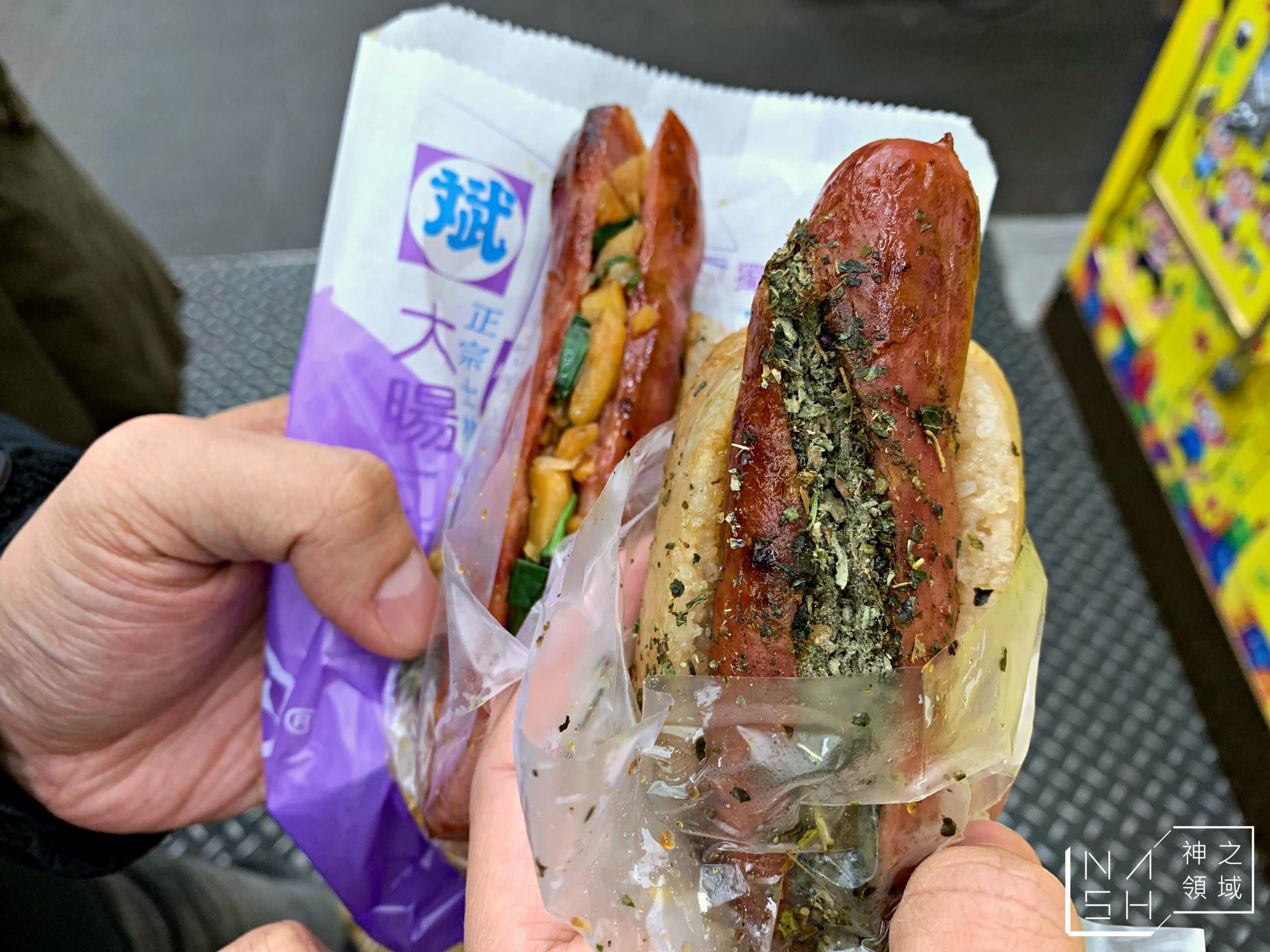 斌大腸包小腸