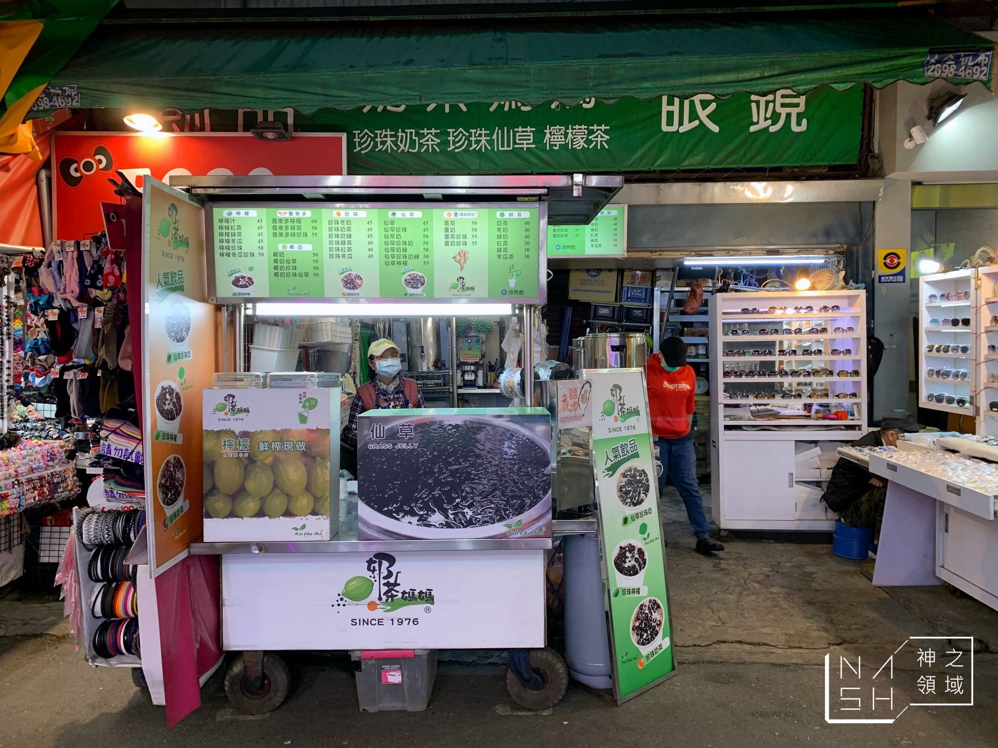 奶茶媽媽