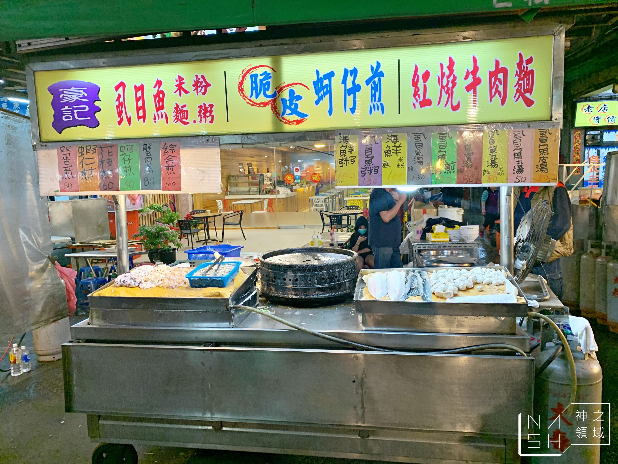 六合夜市美食