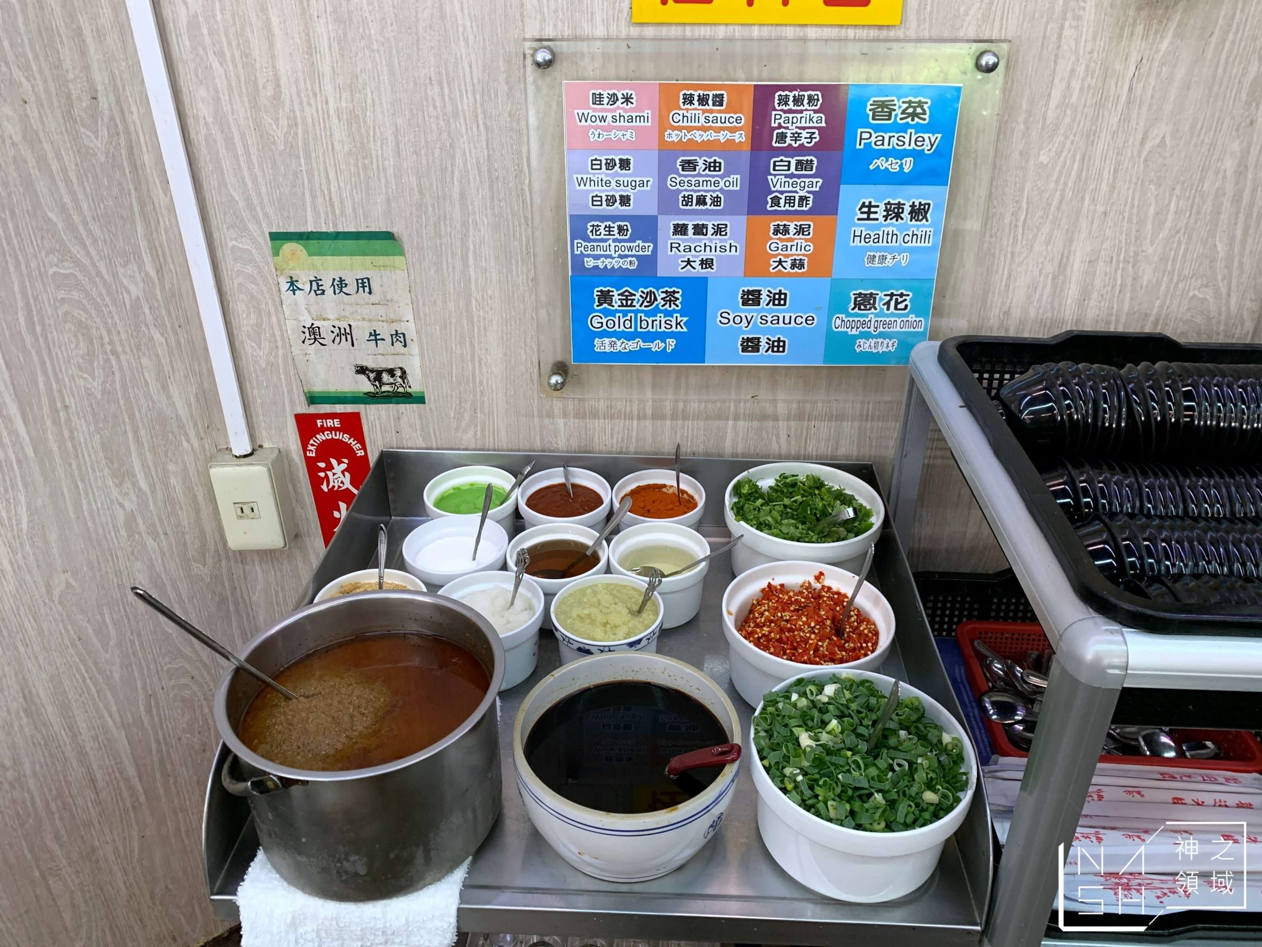 雅香石頭火鍋