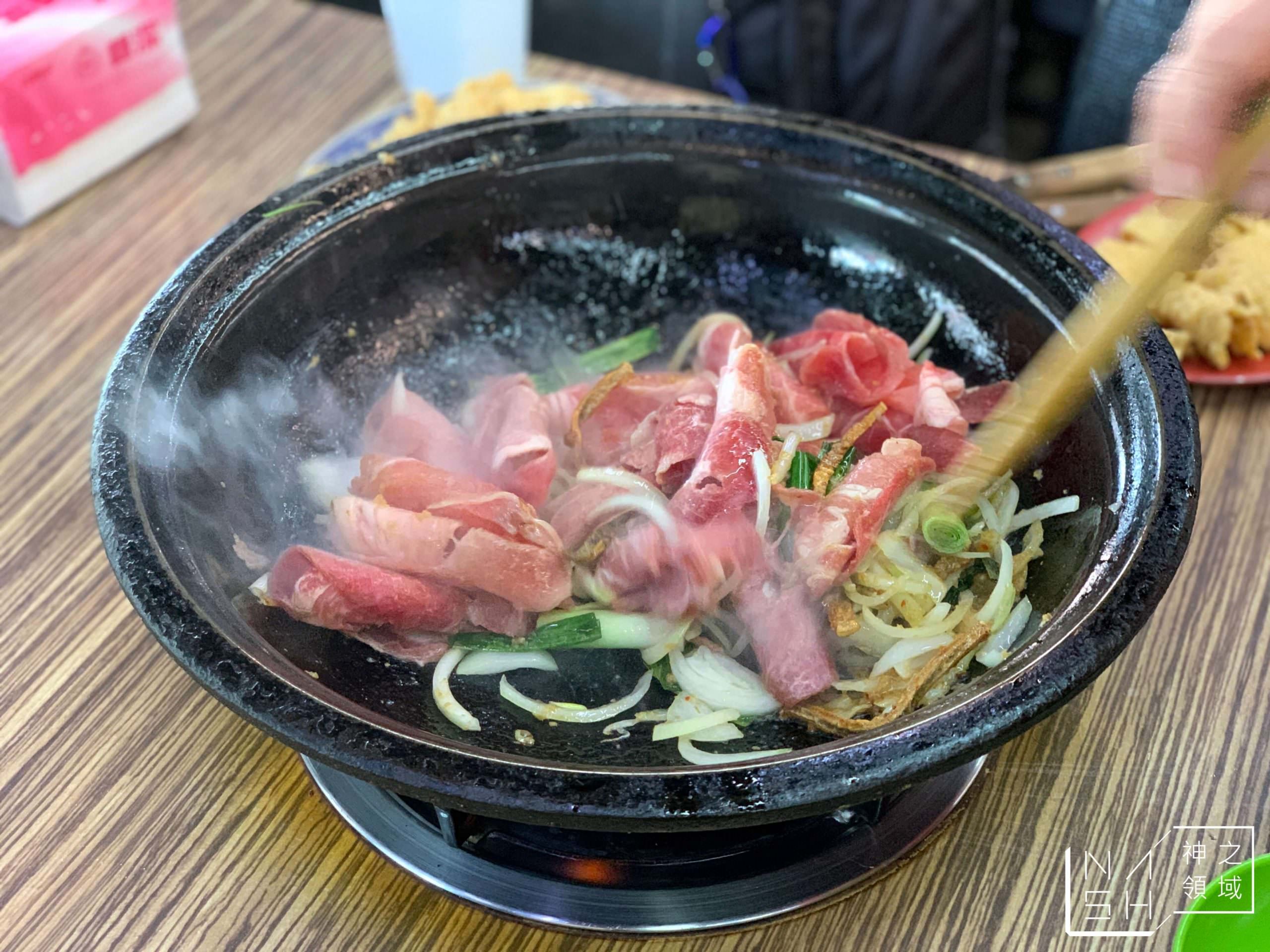 雅香石頭火鍋