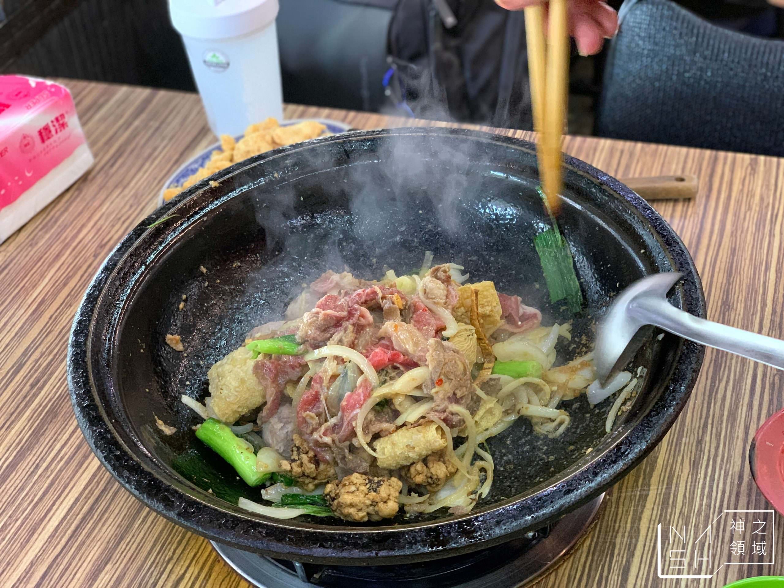 雅香石頭火鍋