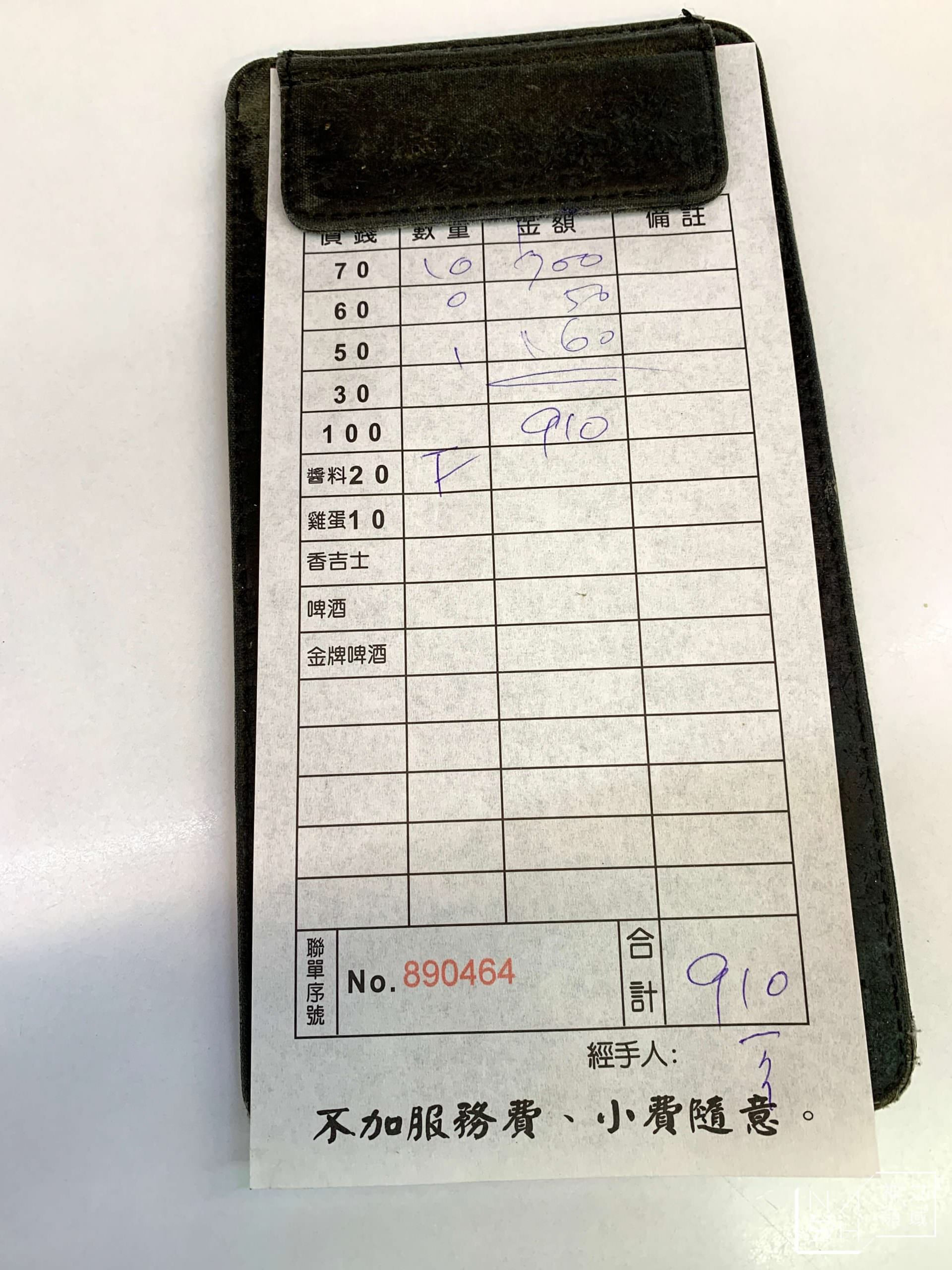 雅香石頭火鍋