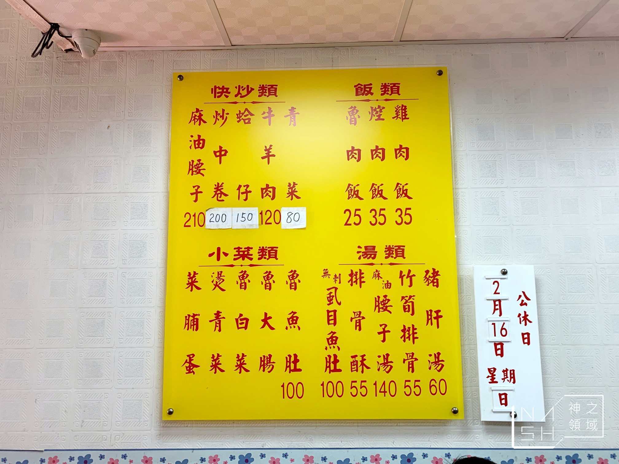 司機俱樂部