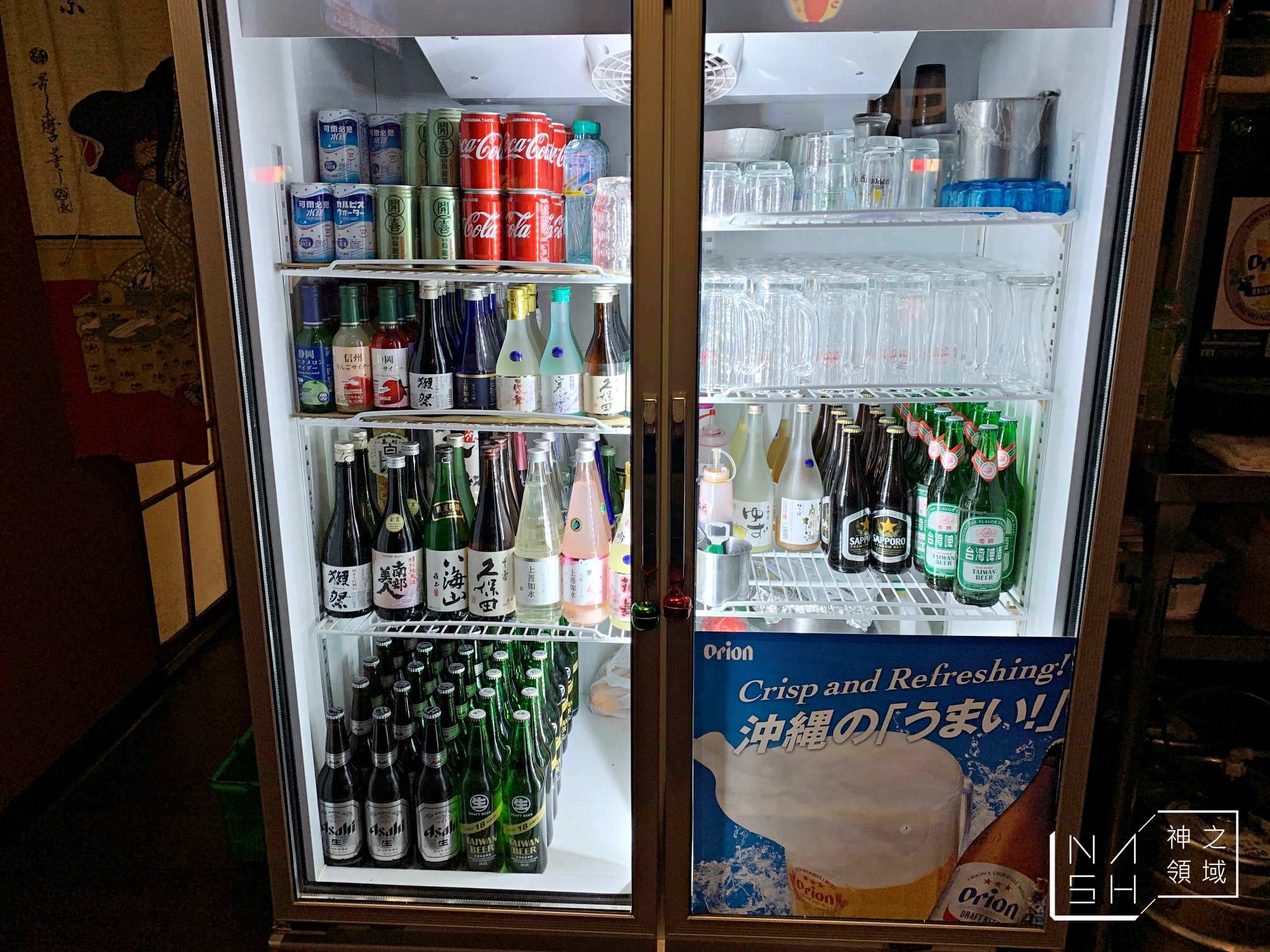 老作田居酒屋