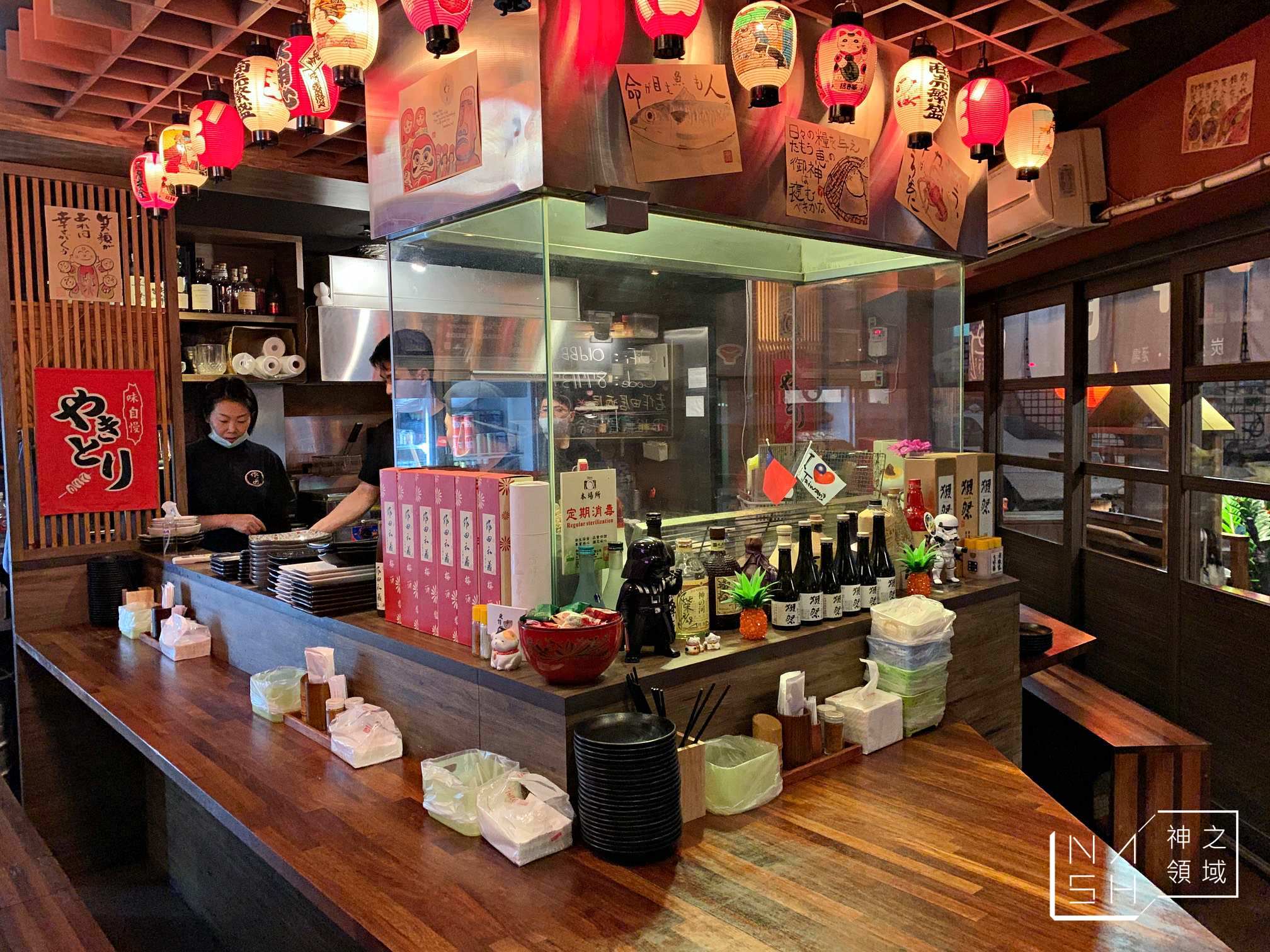 老作田居酒屋