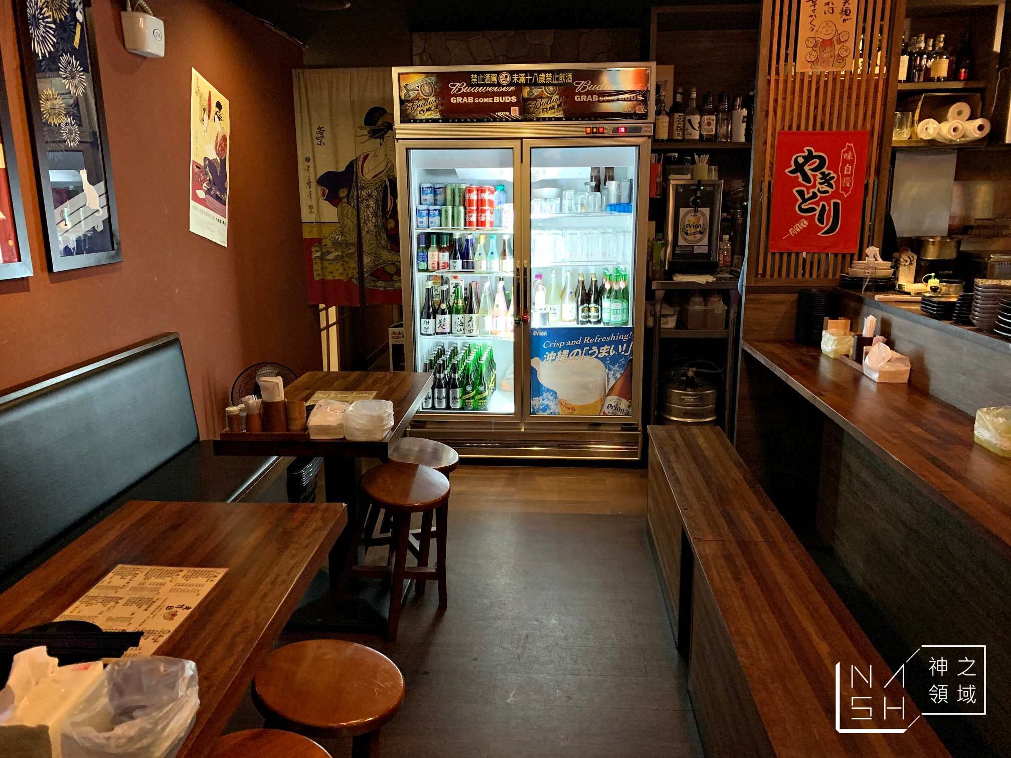 老作田居酒屋