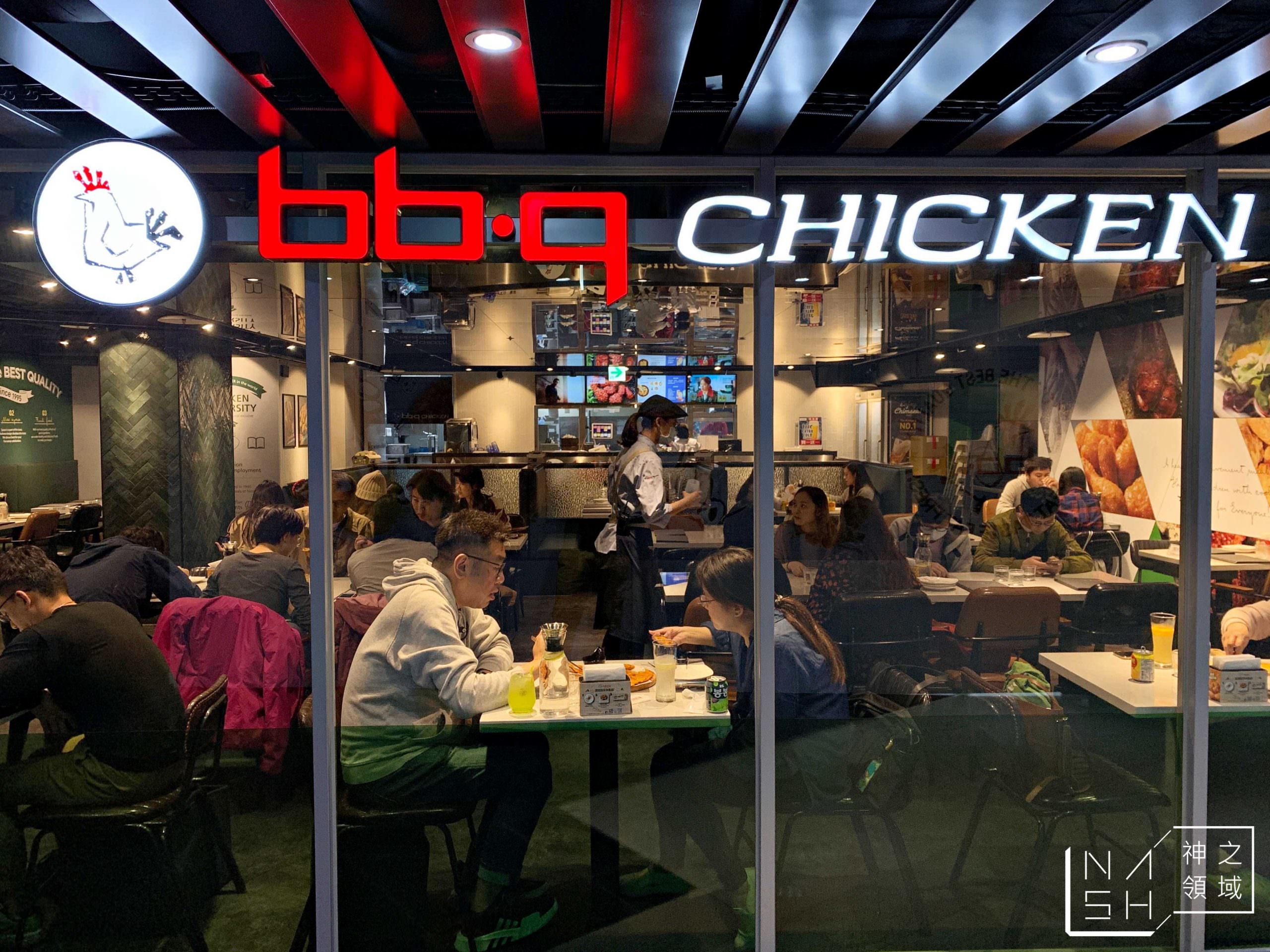 bb.q CHICKEN