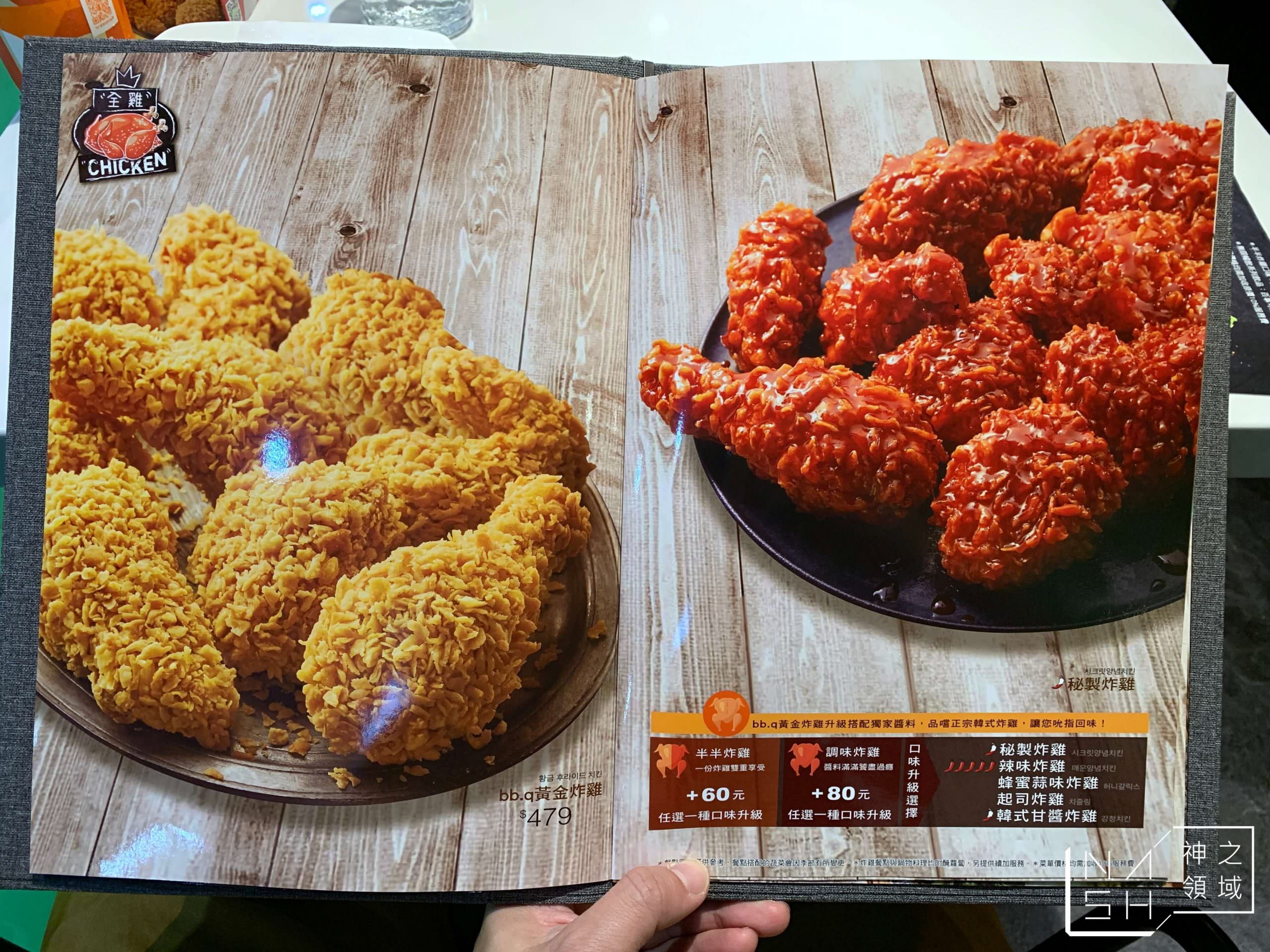 bb.q CHICKEN