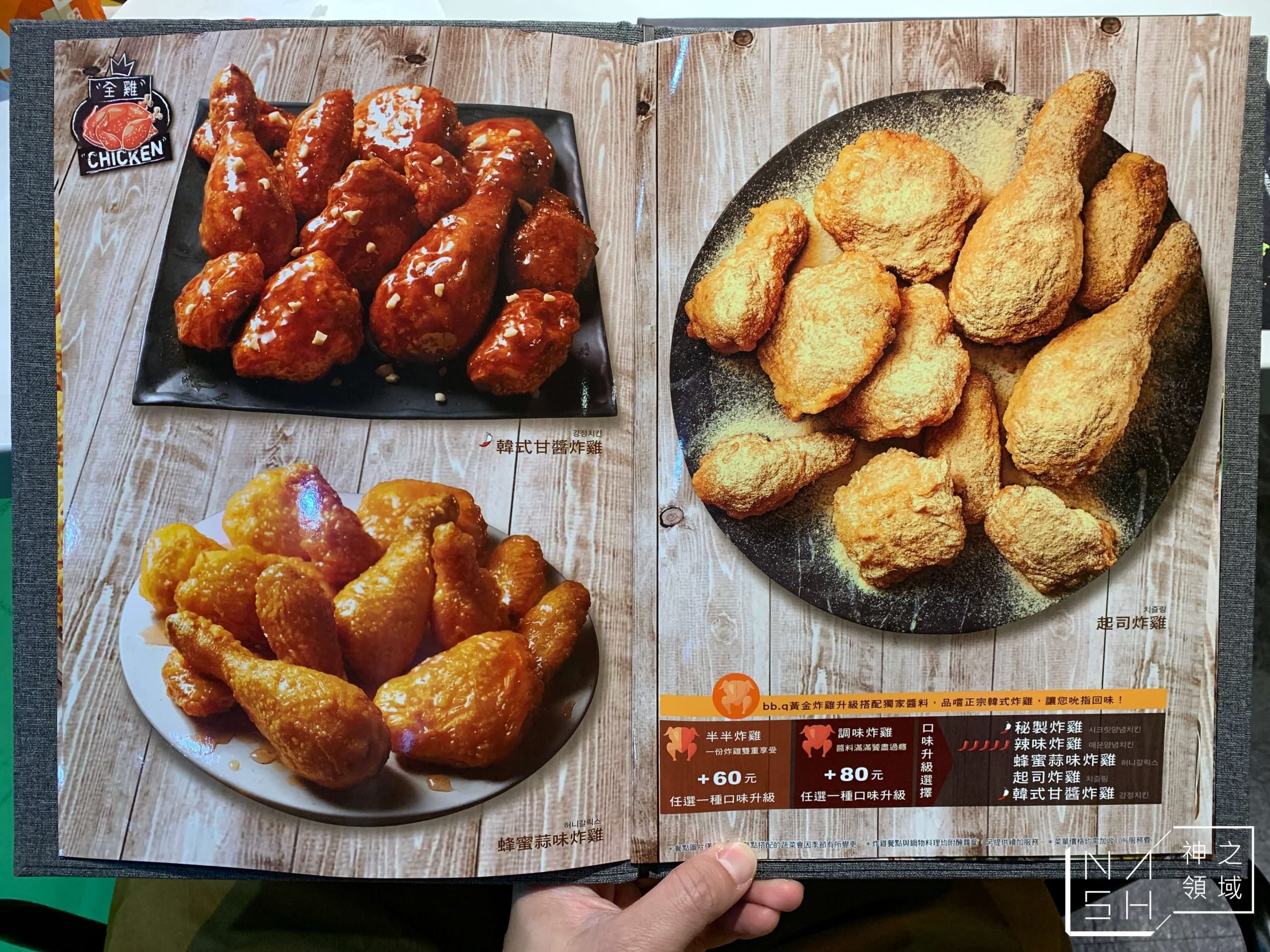 bb.q CHICKEN