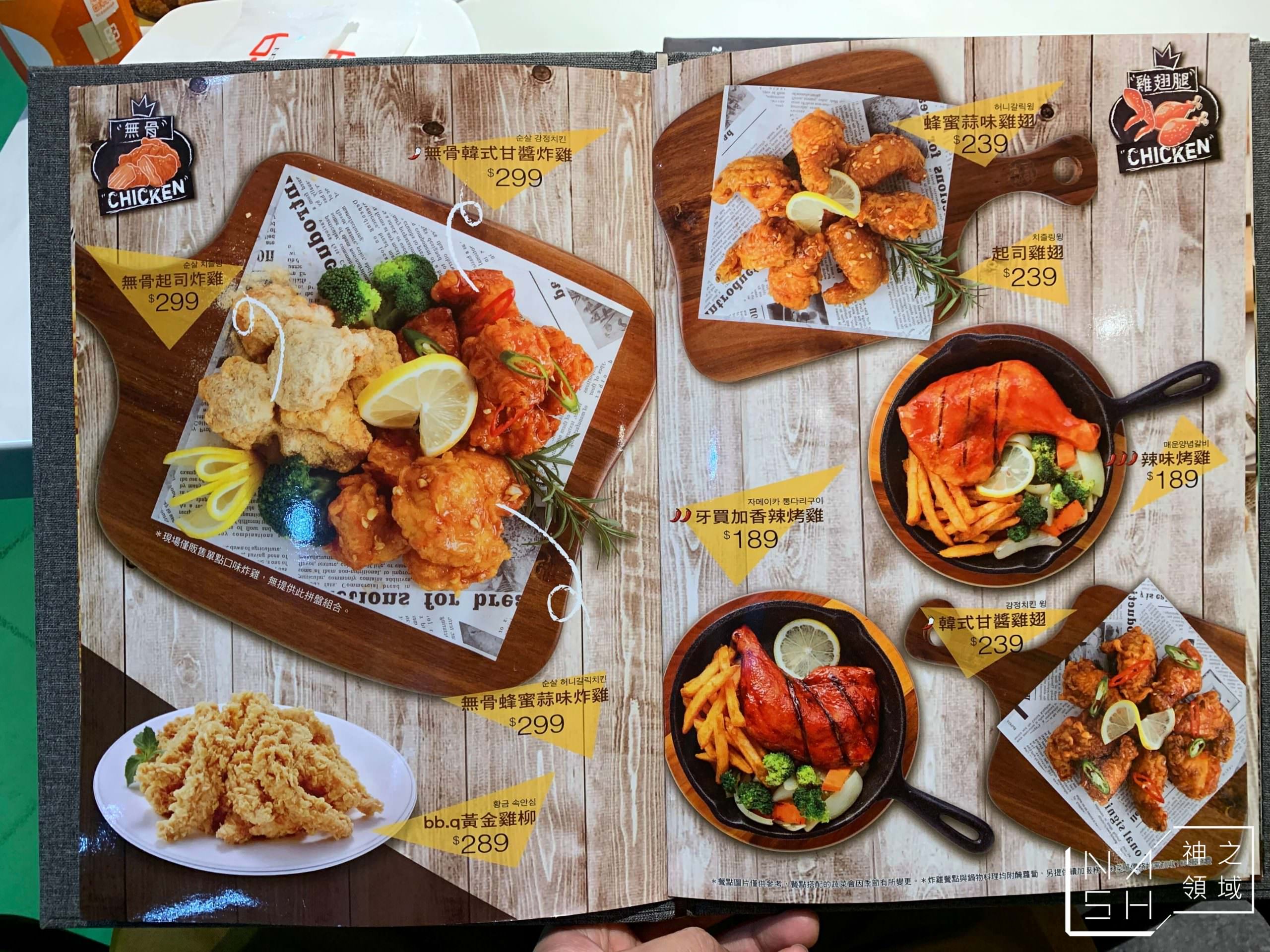 bb.q CHICKEN