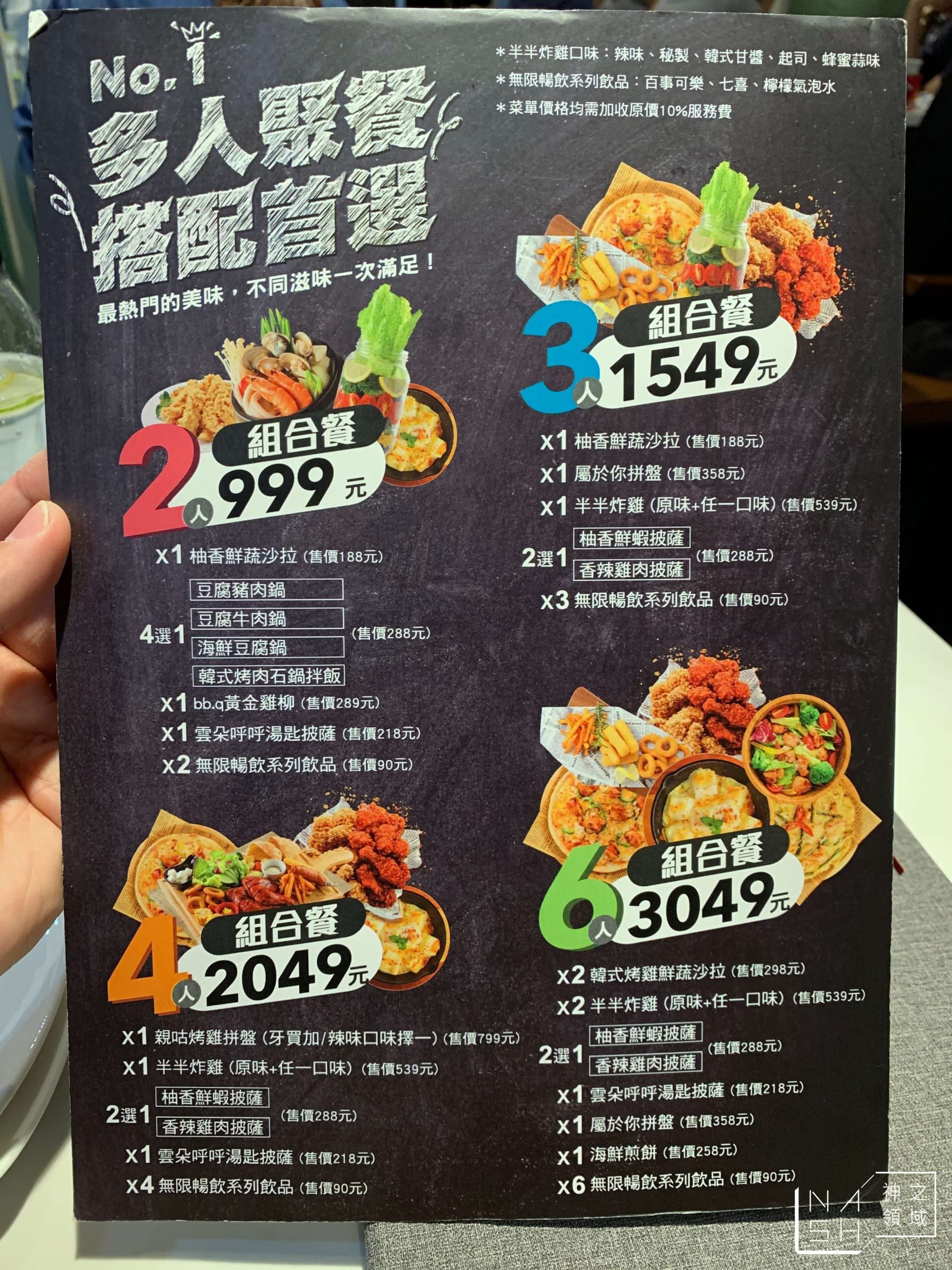bb.q CHICKEN