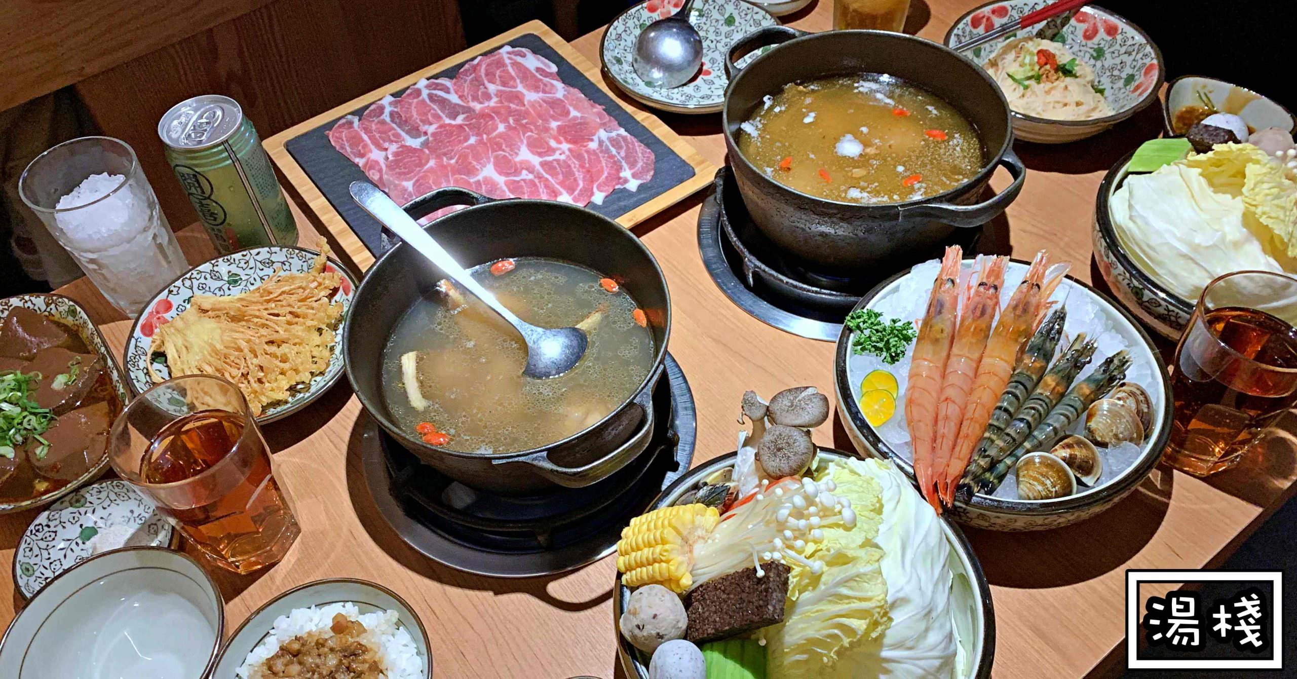 湯棧