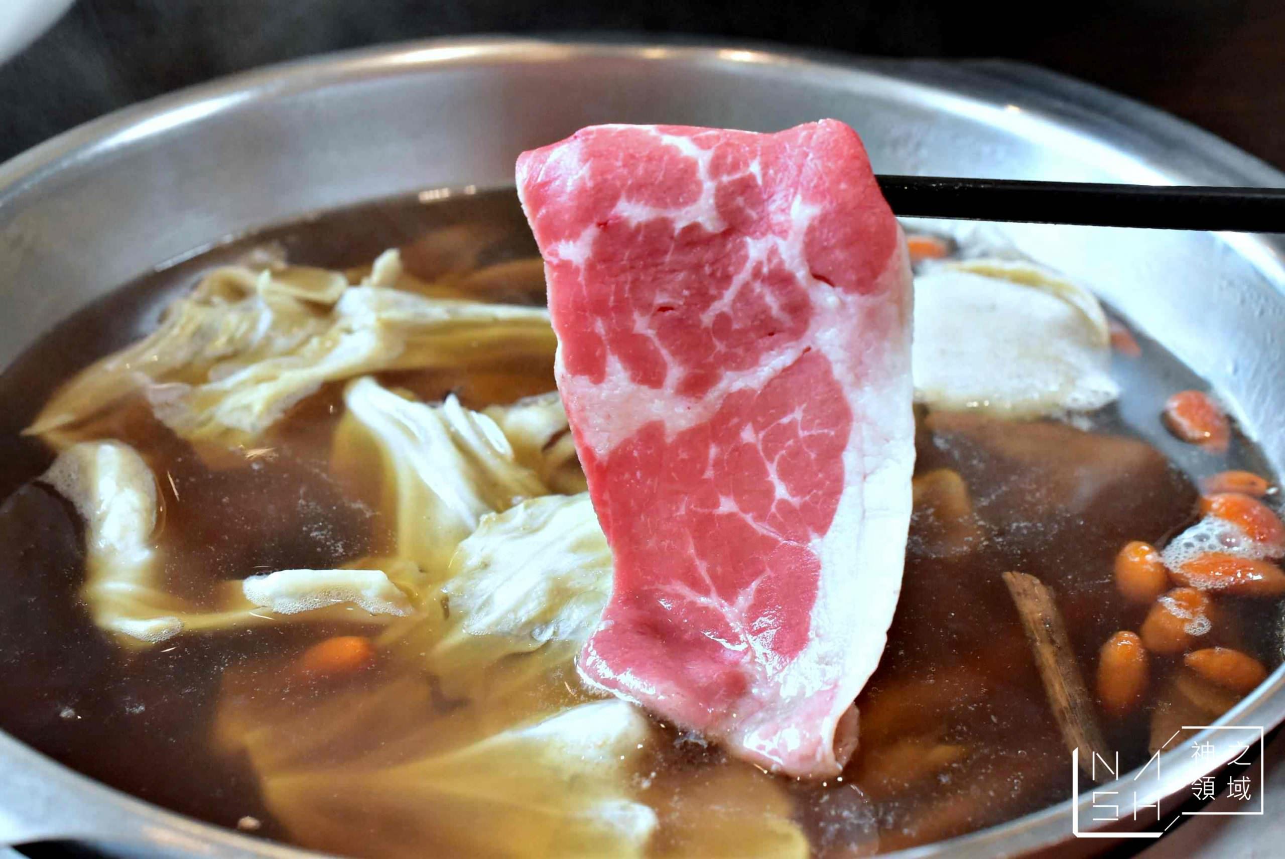 牧軒火鍋