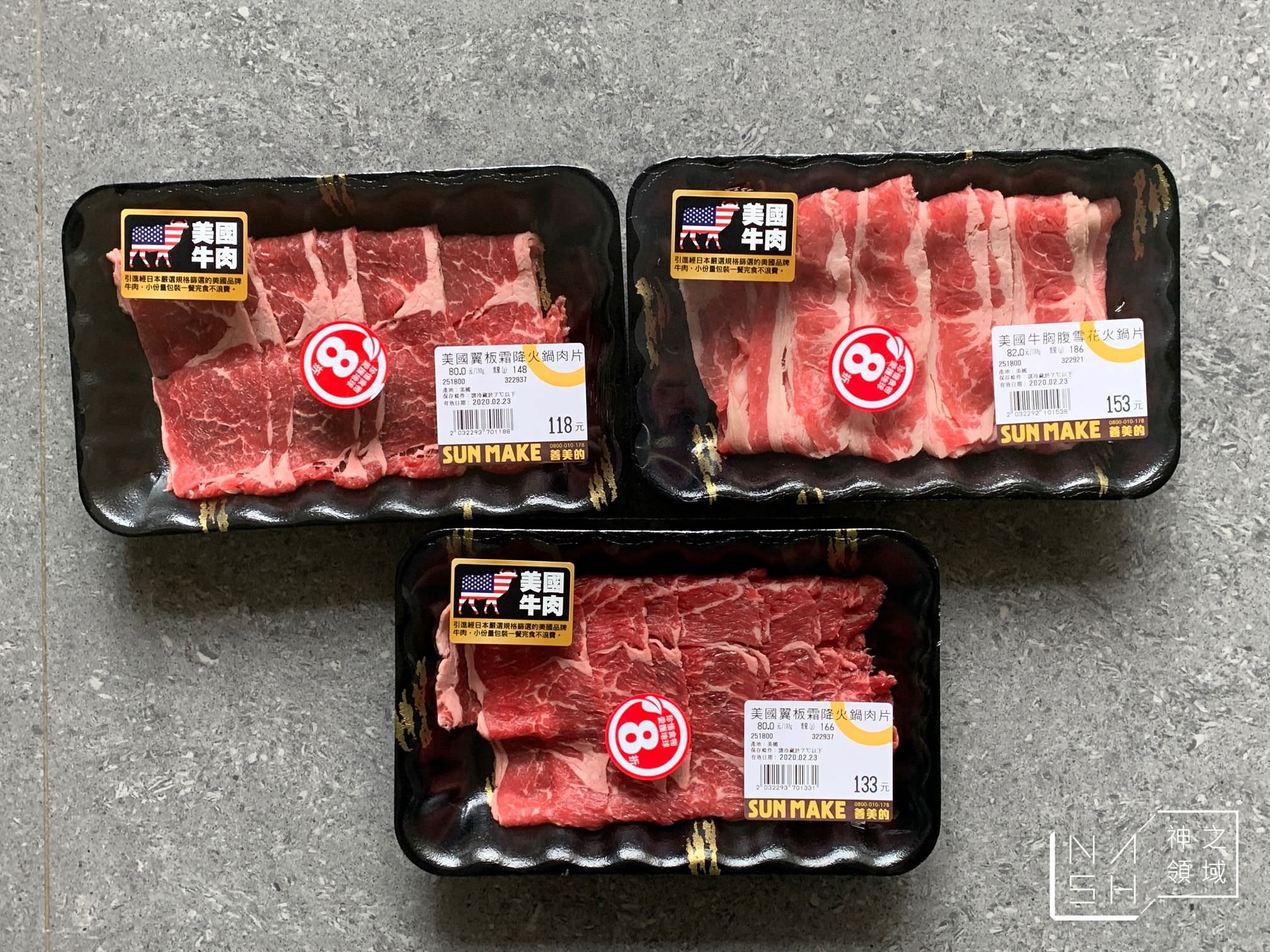 牛肉湯食譜