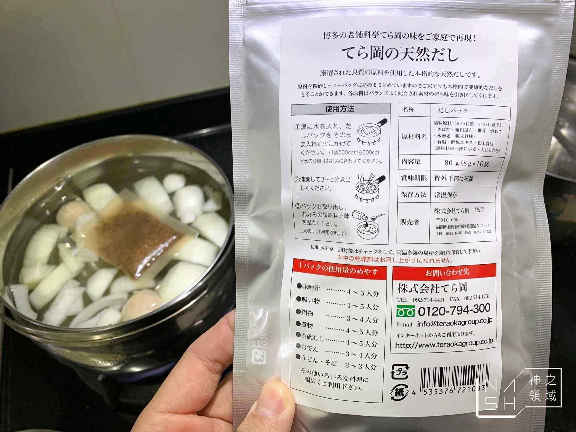 牛肉湯食譜