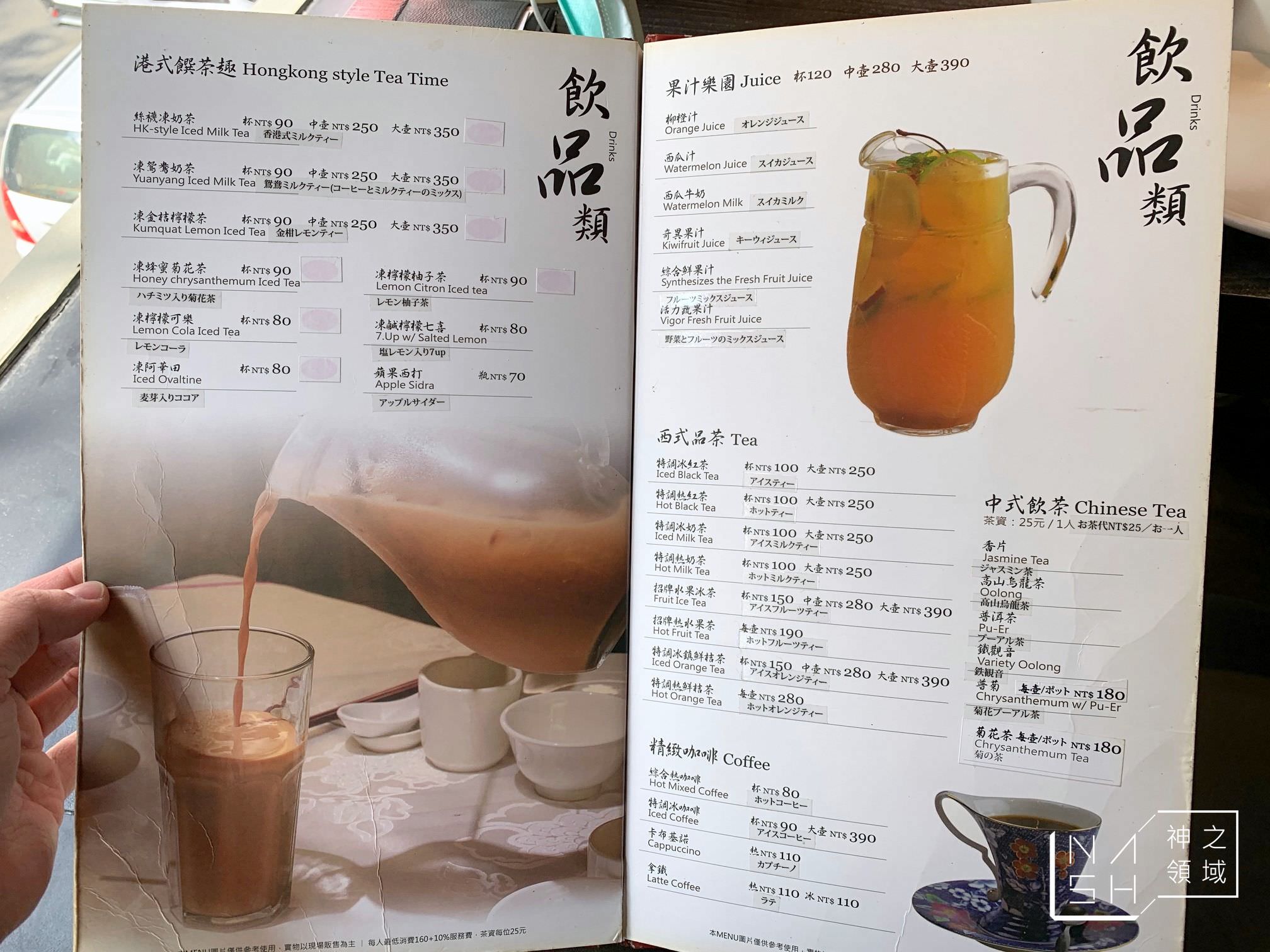 紅磡港式飲茶