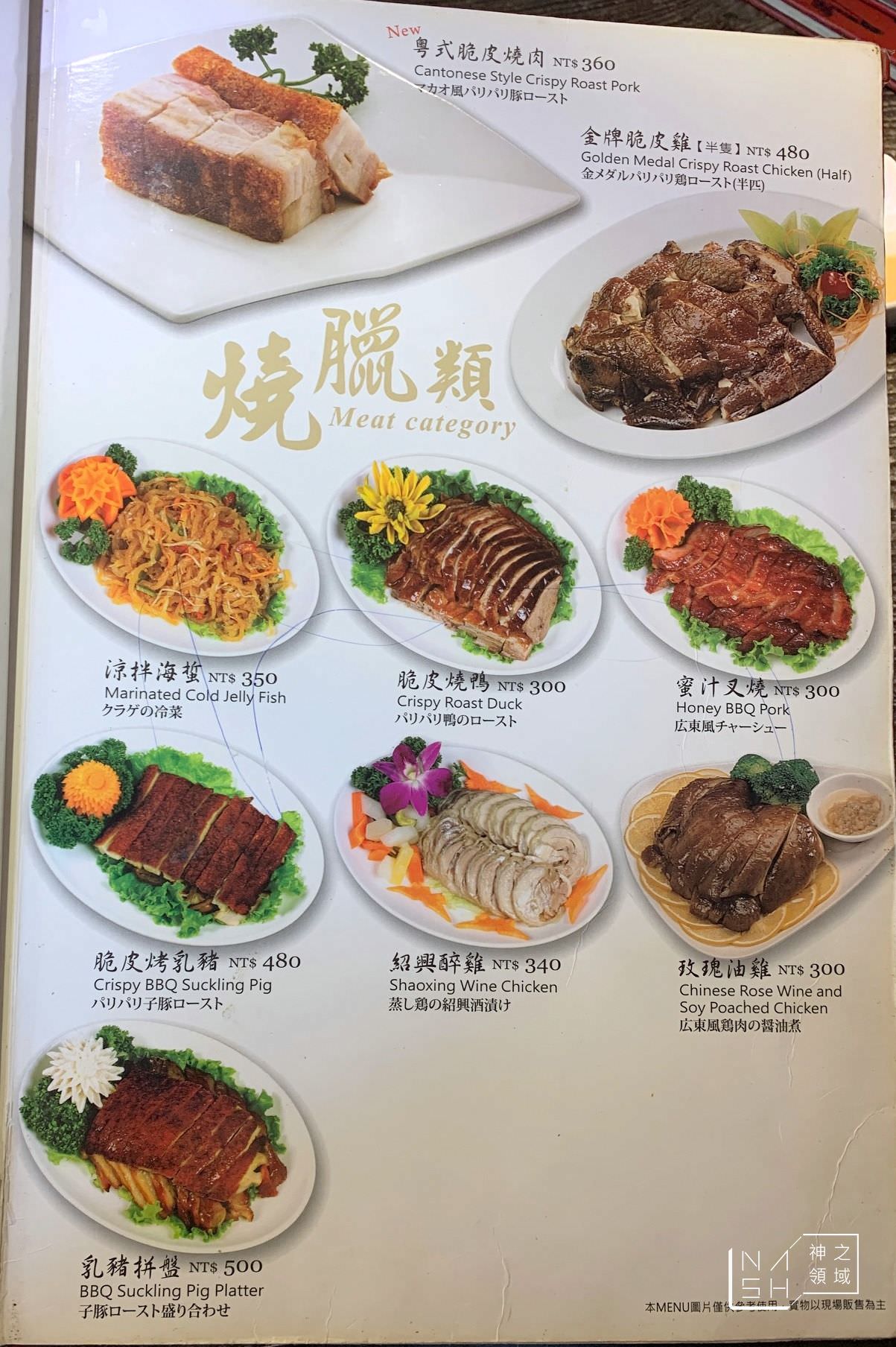 紅磡港式飲茶