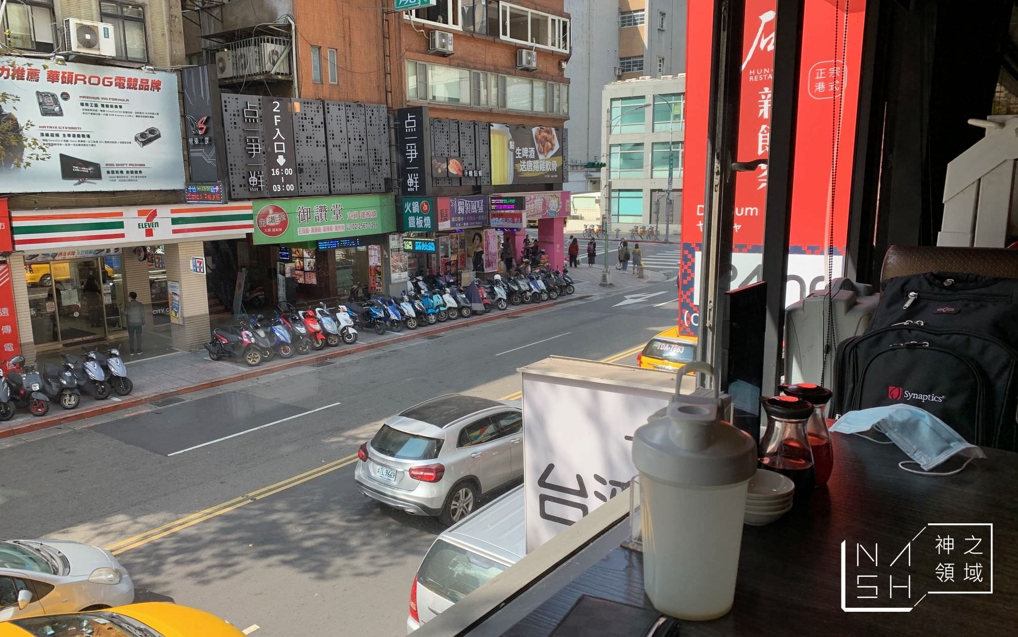 紅磡港式飲茶