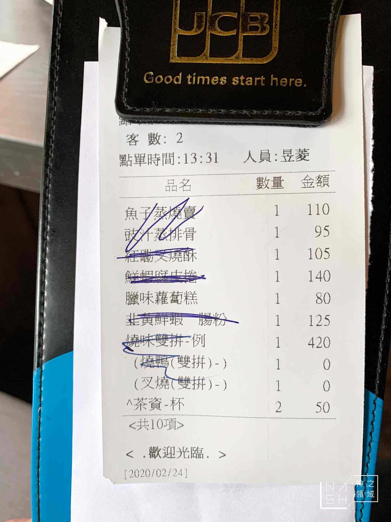 紅磡港式飲茶