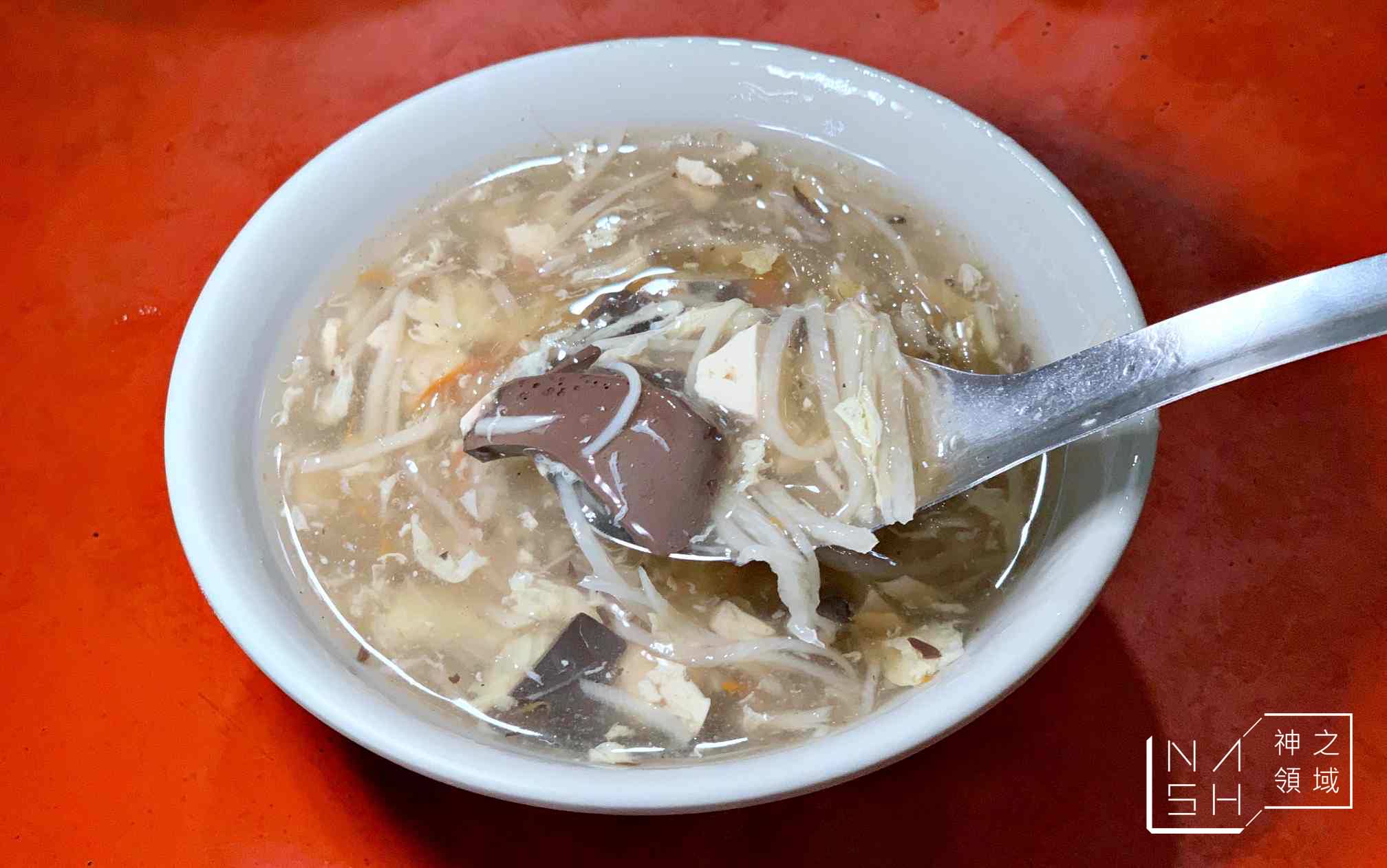 方記水餃