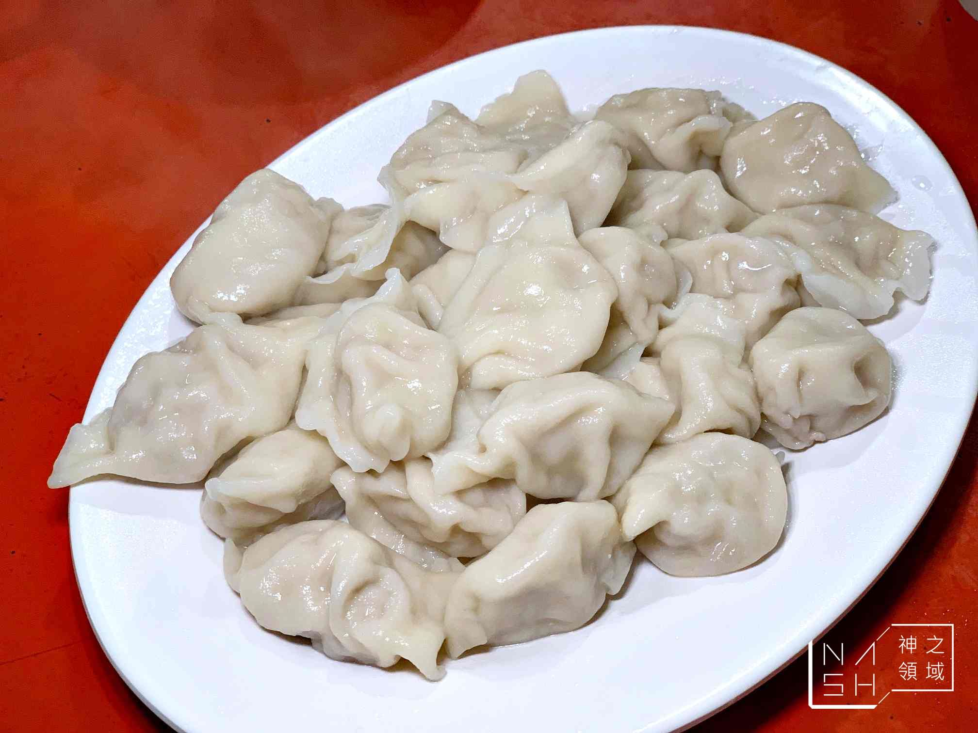 方記水餃