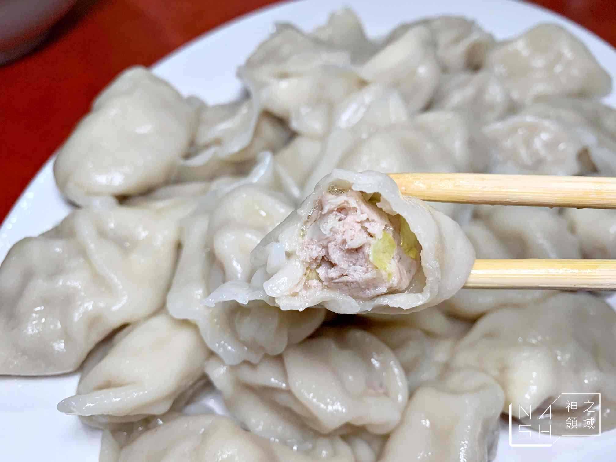 方記水餃