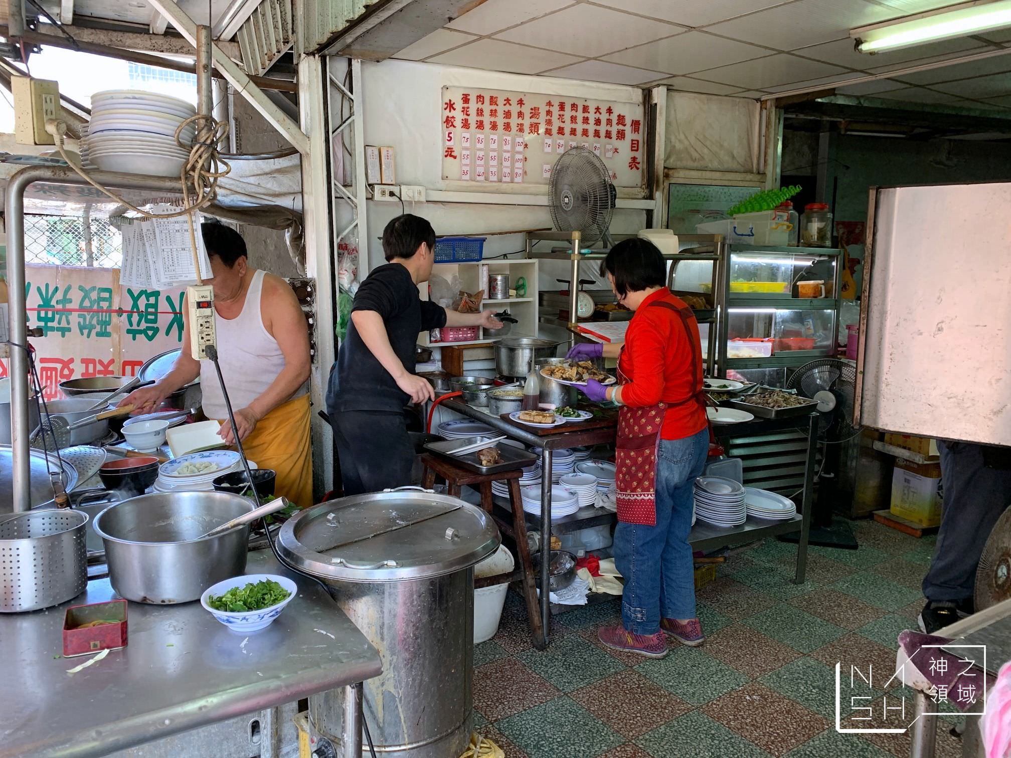 50年老店山東水餃