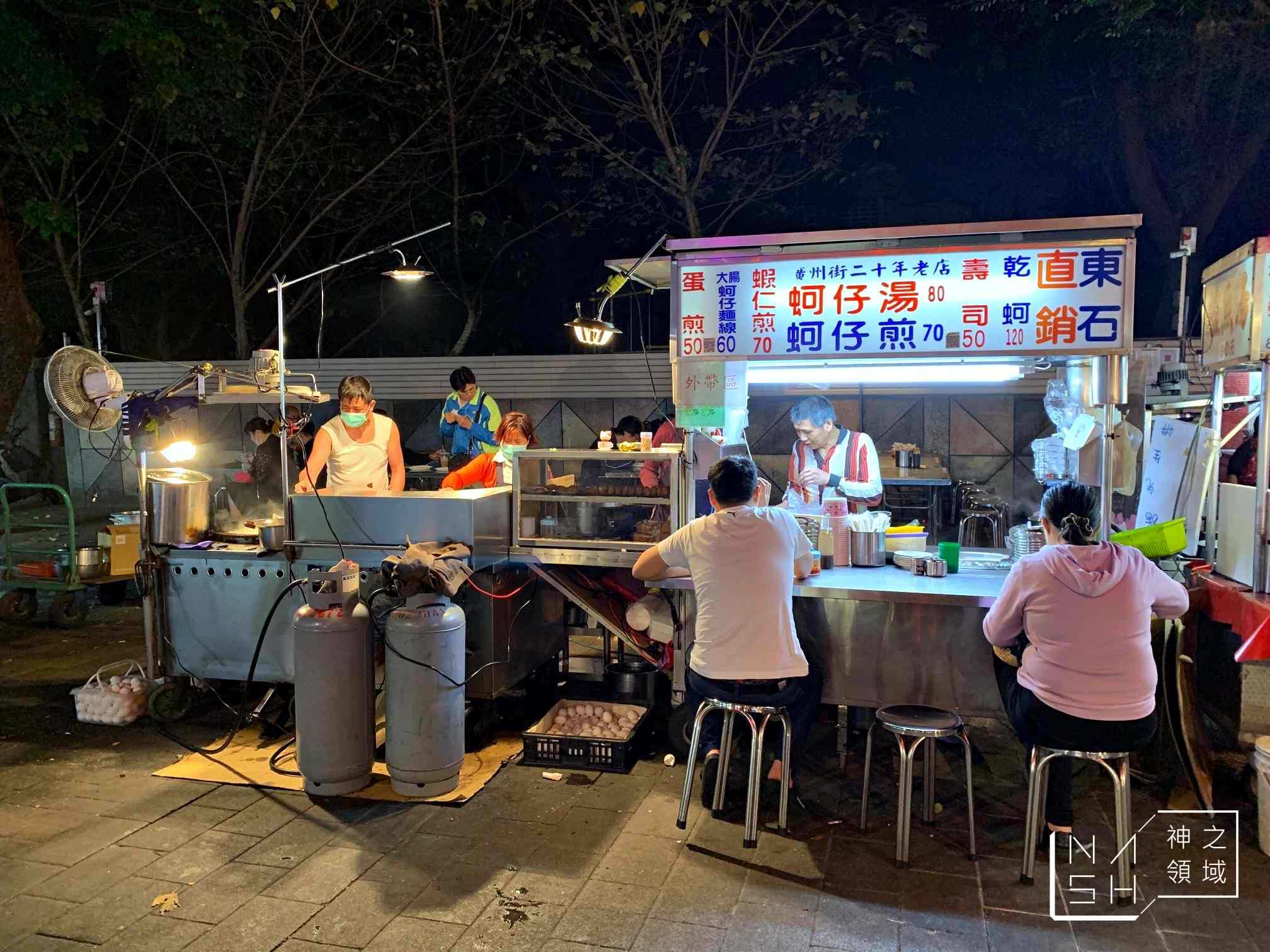 廣州街香脆蚵仔煎
