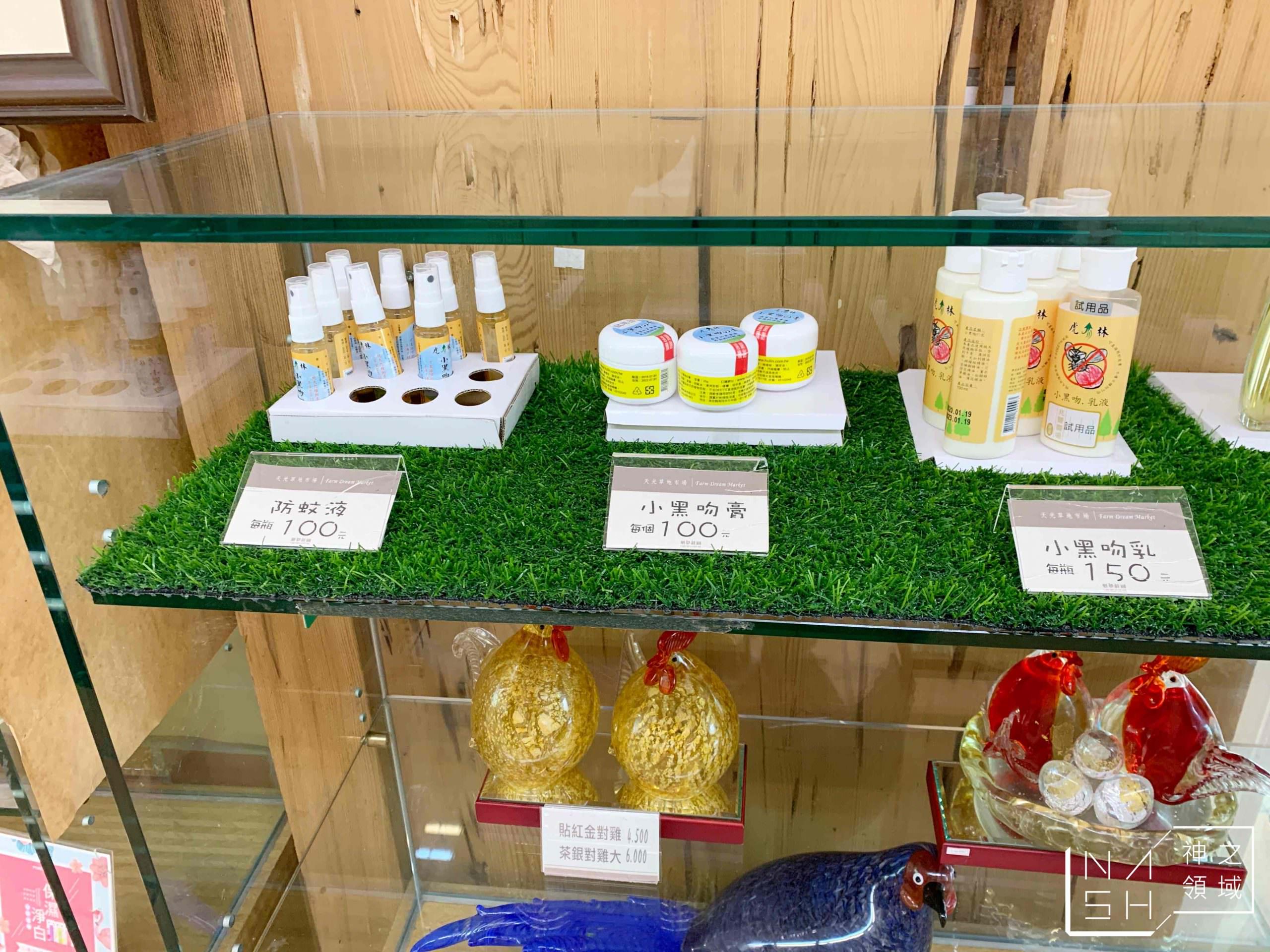 兆豐農場