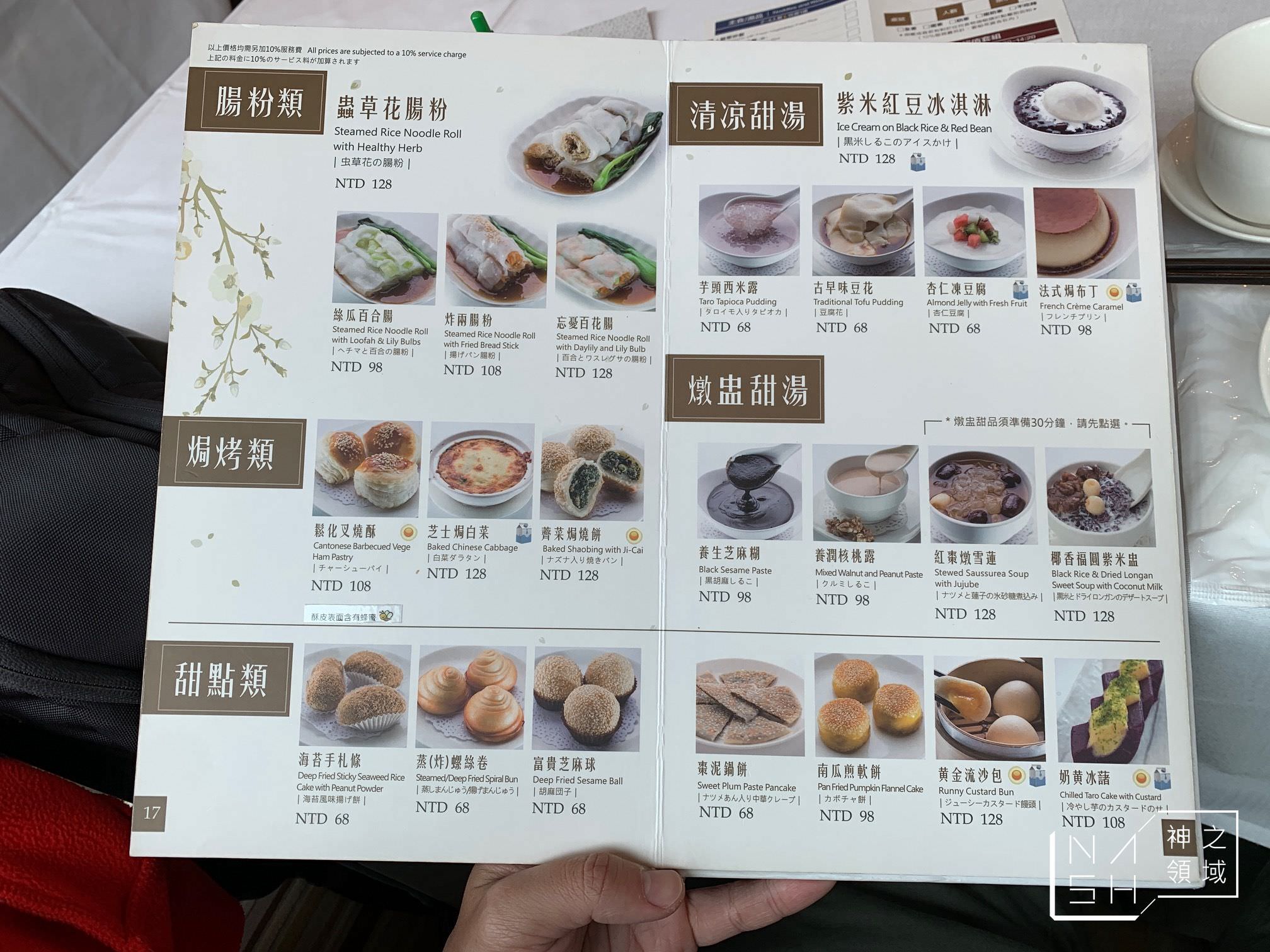 養心茶樓