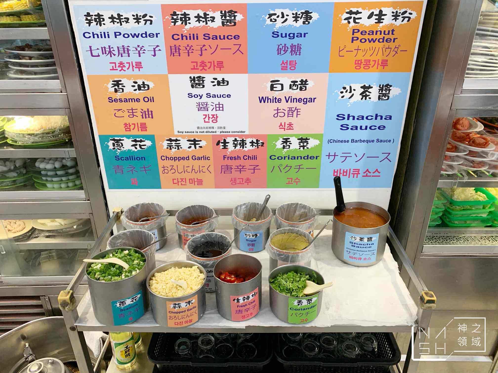 松江自助石頭火鍋城