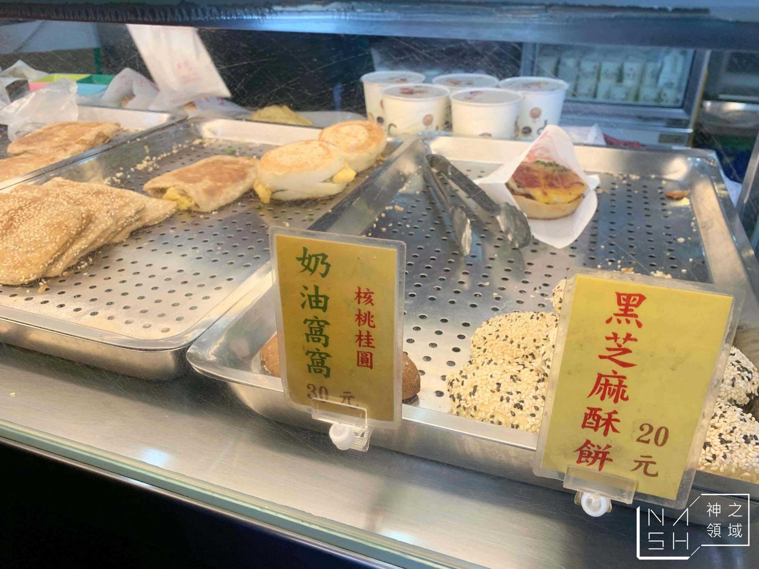 府前食坊