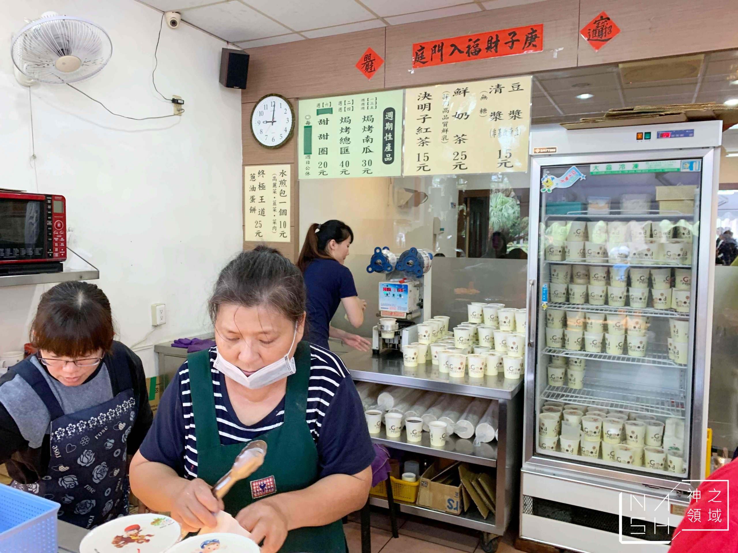 府前食坊