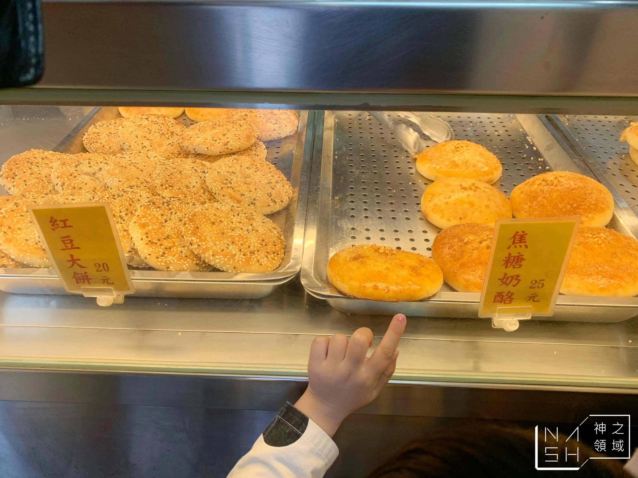 府前食坊
